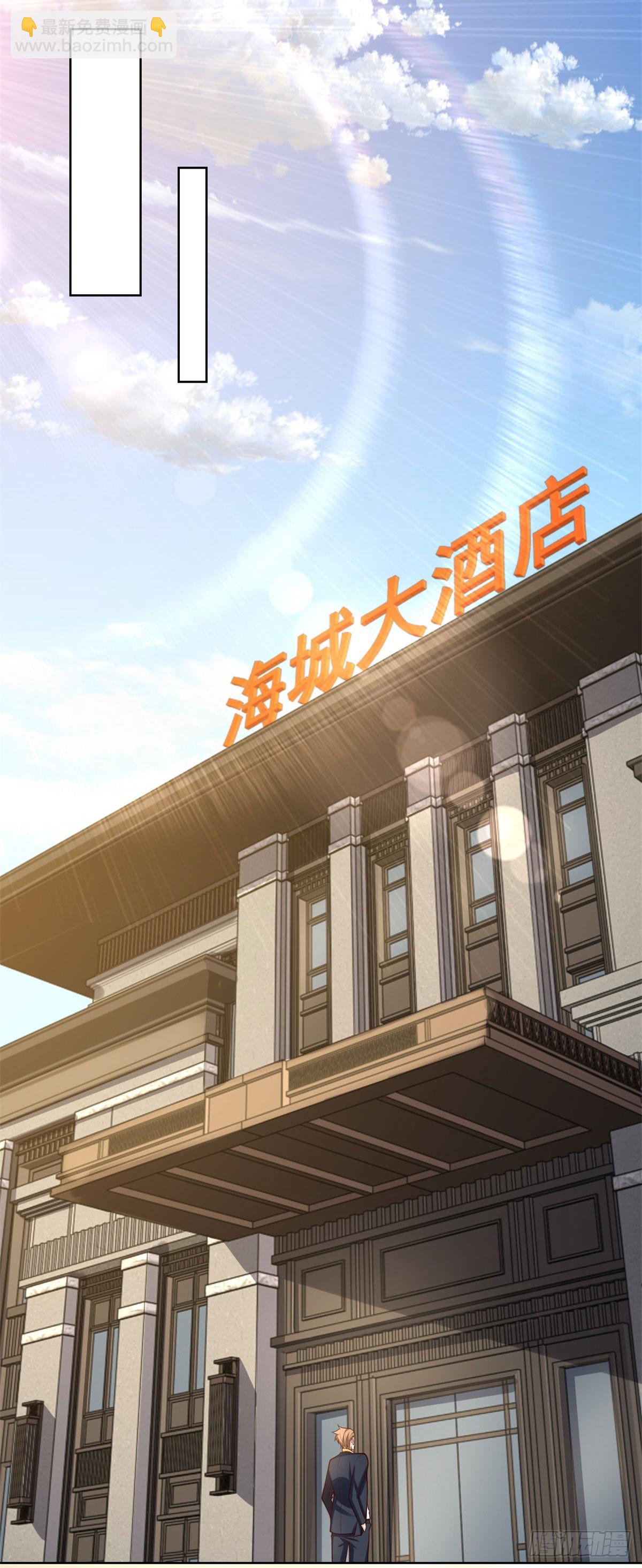 第25话 刁难-第27话