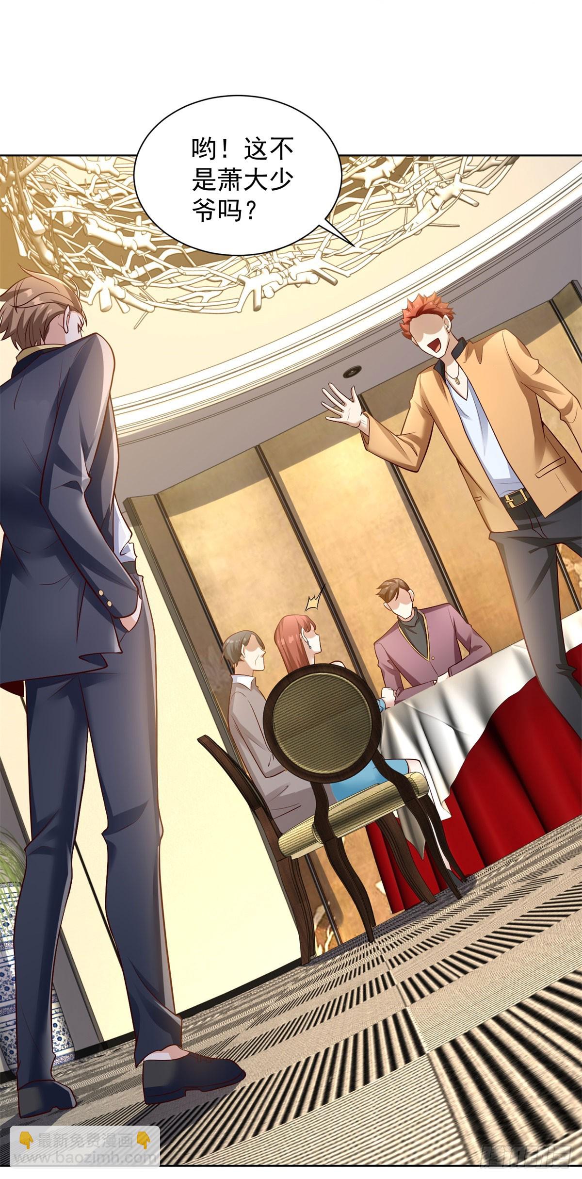 第25话 刁难-第27话