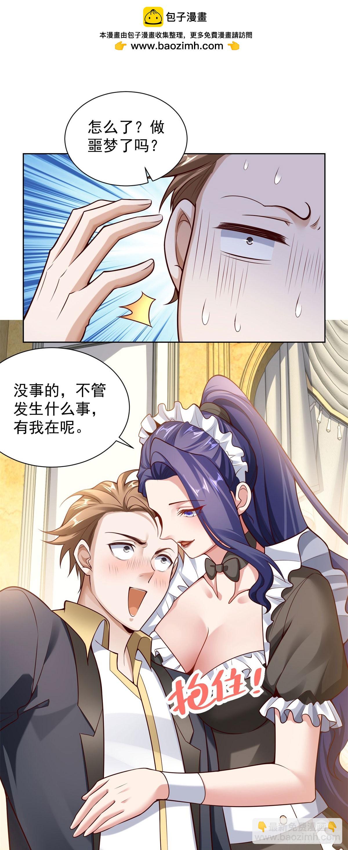 第25话 刁难-第27话