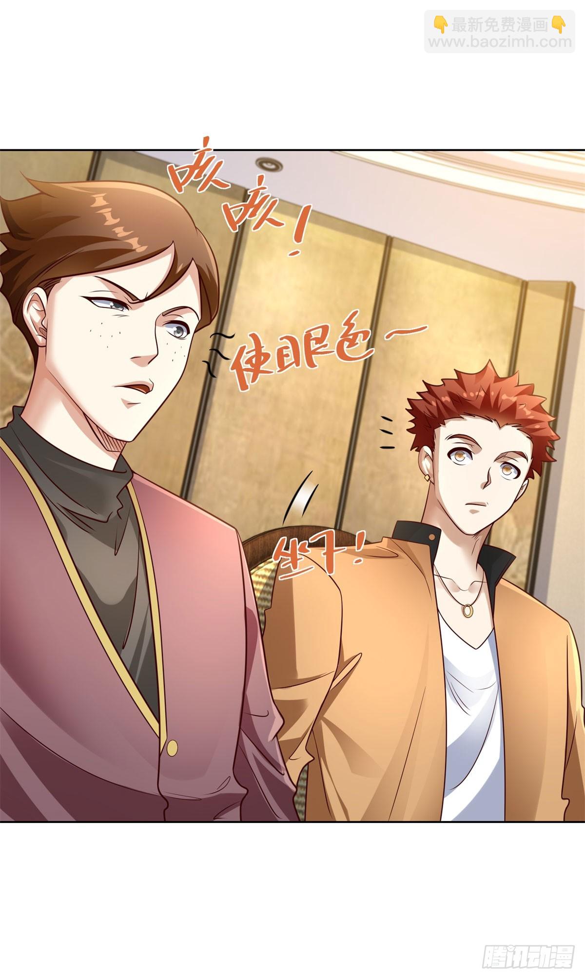 第25话 刁难-第27话