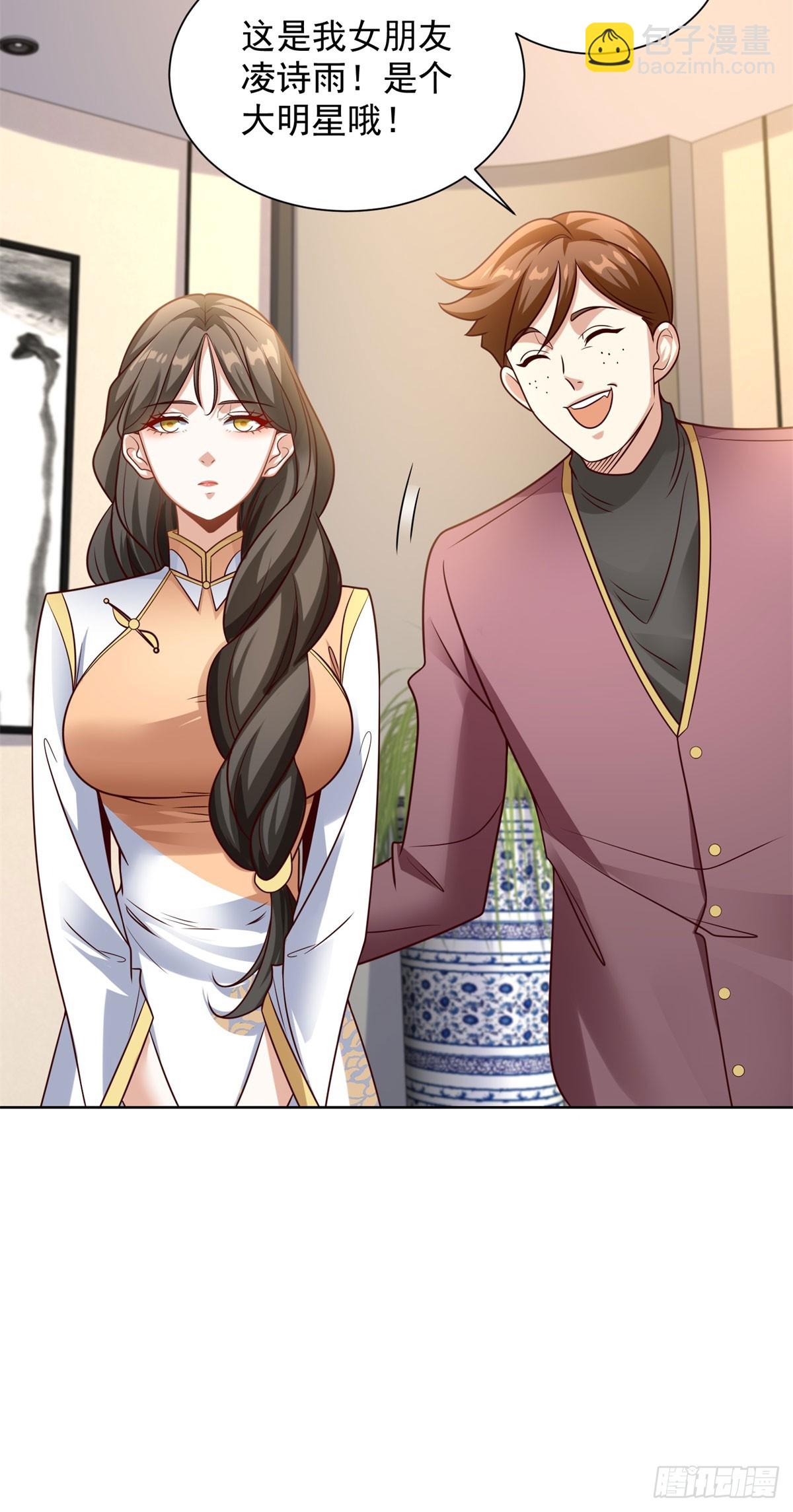 第25话 刁难-第27话