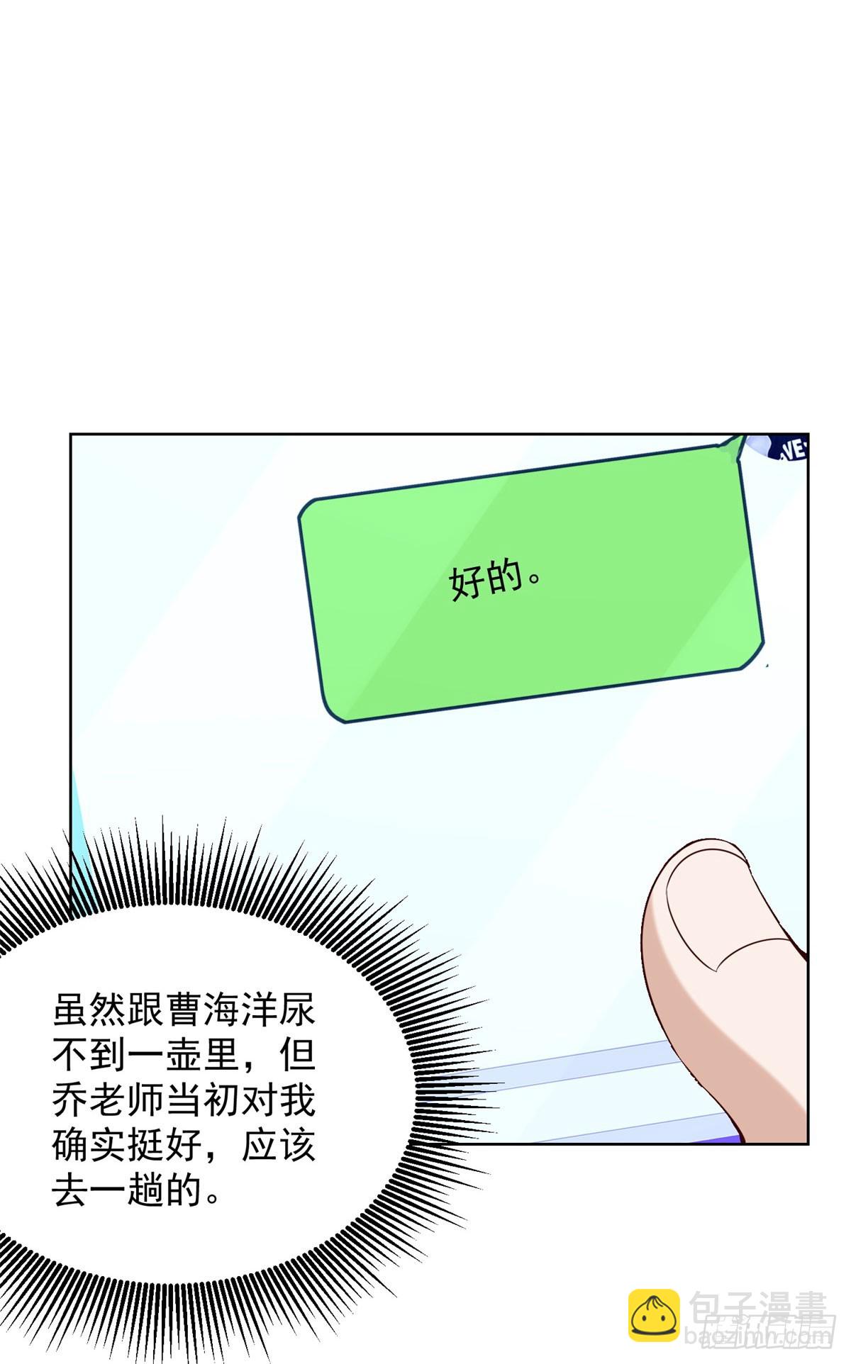 第25话 刁难-第27话