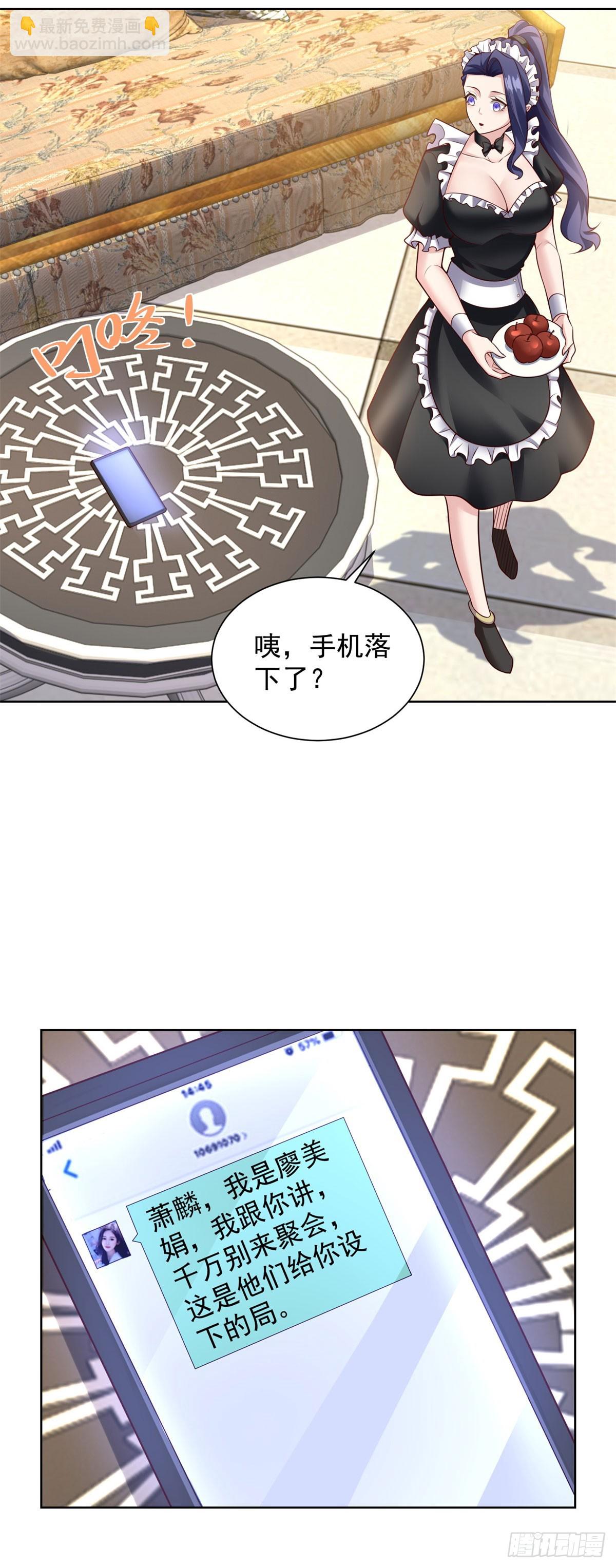 第25话 刁难-第27话