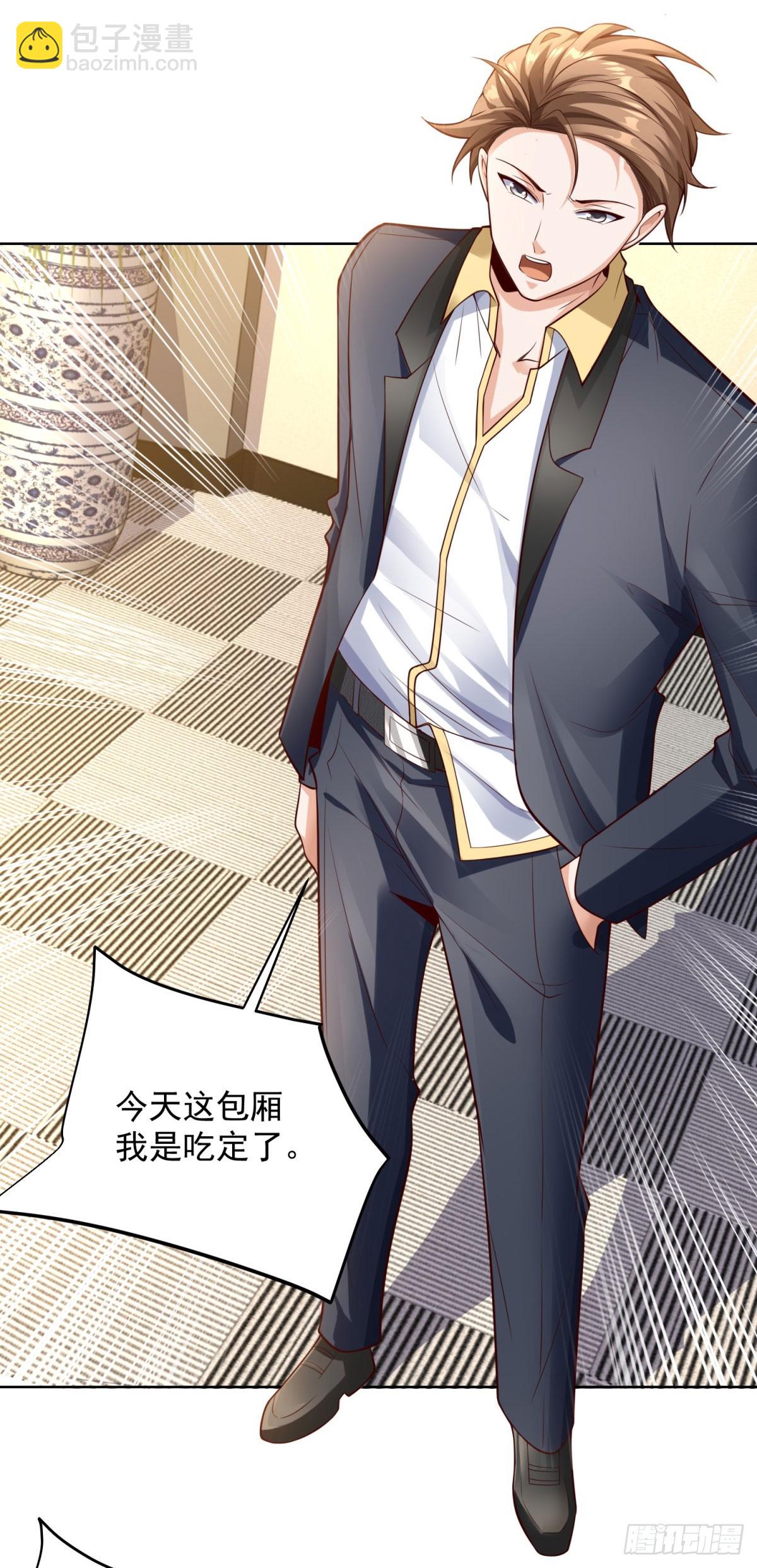 第27话 手下败将-第29话