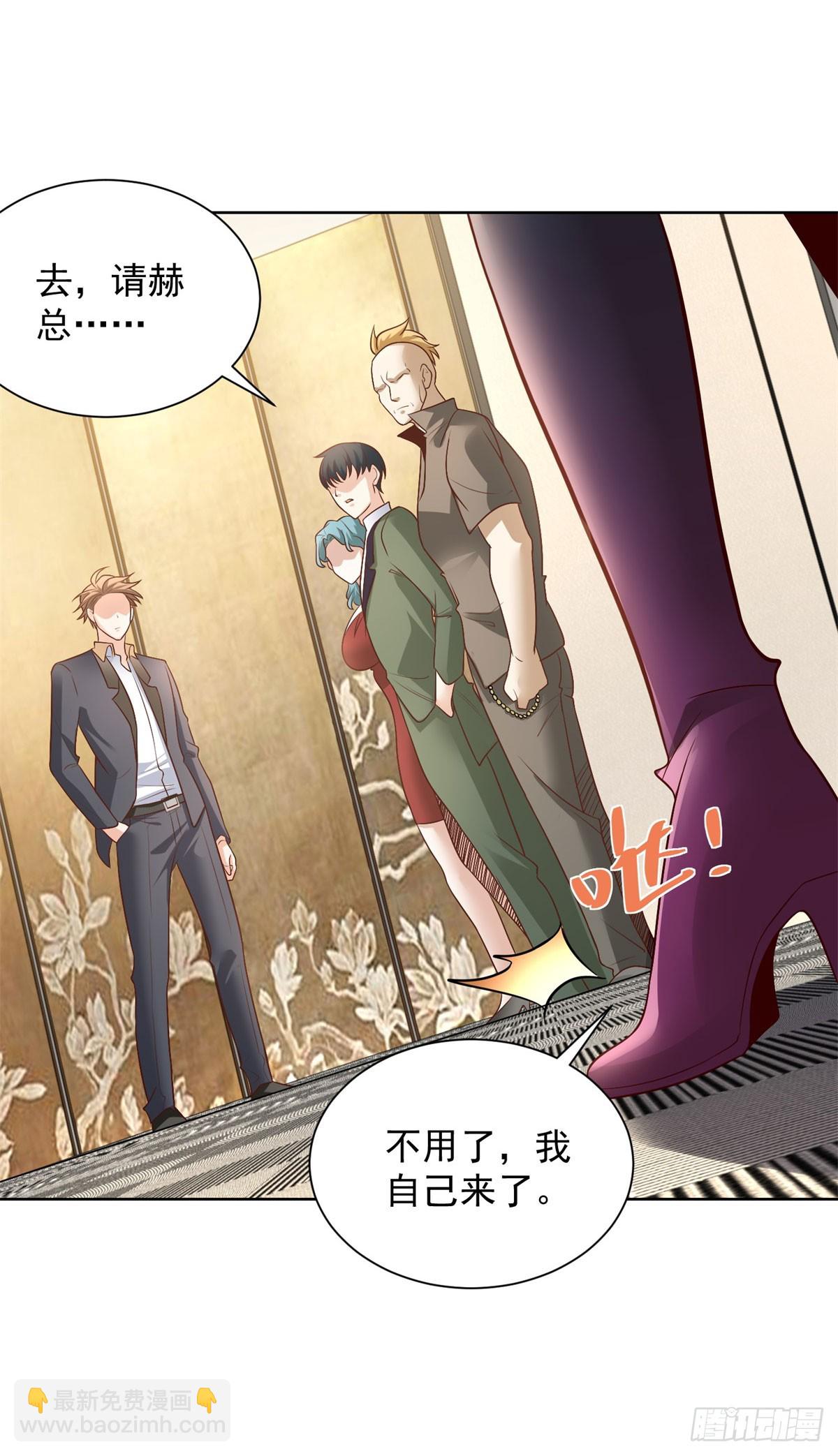 第27话 手下败将-第29话