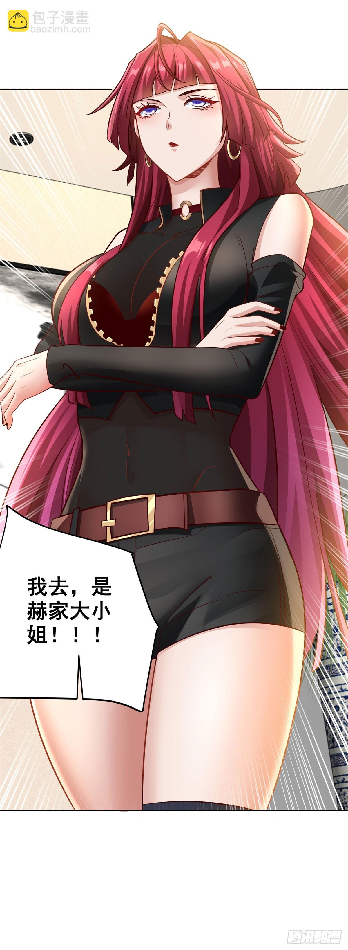 第27话 手下败将-第29话