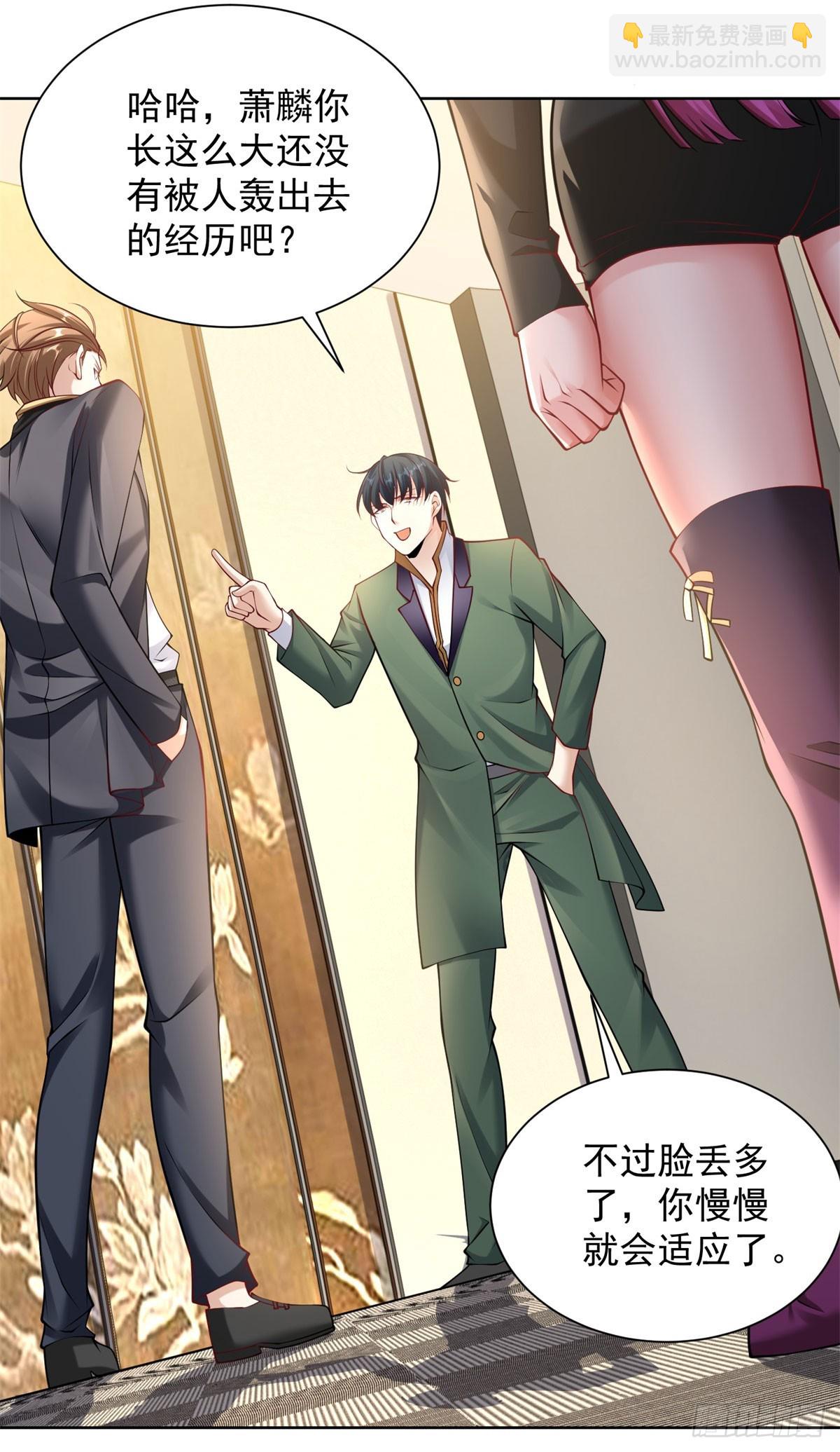 第27话 手下败将-第29话