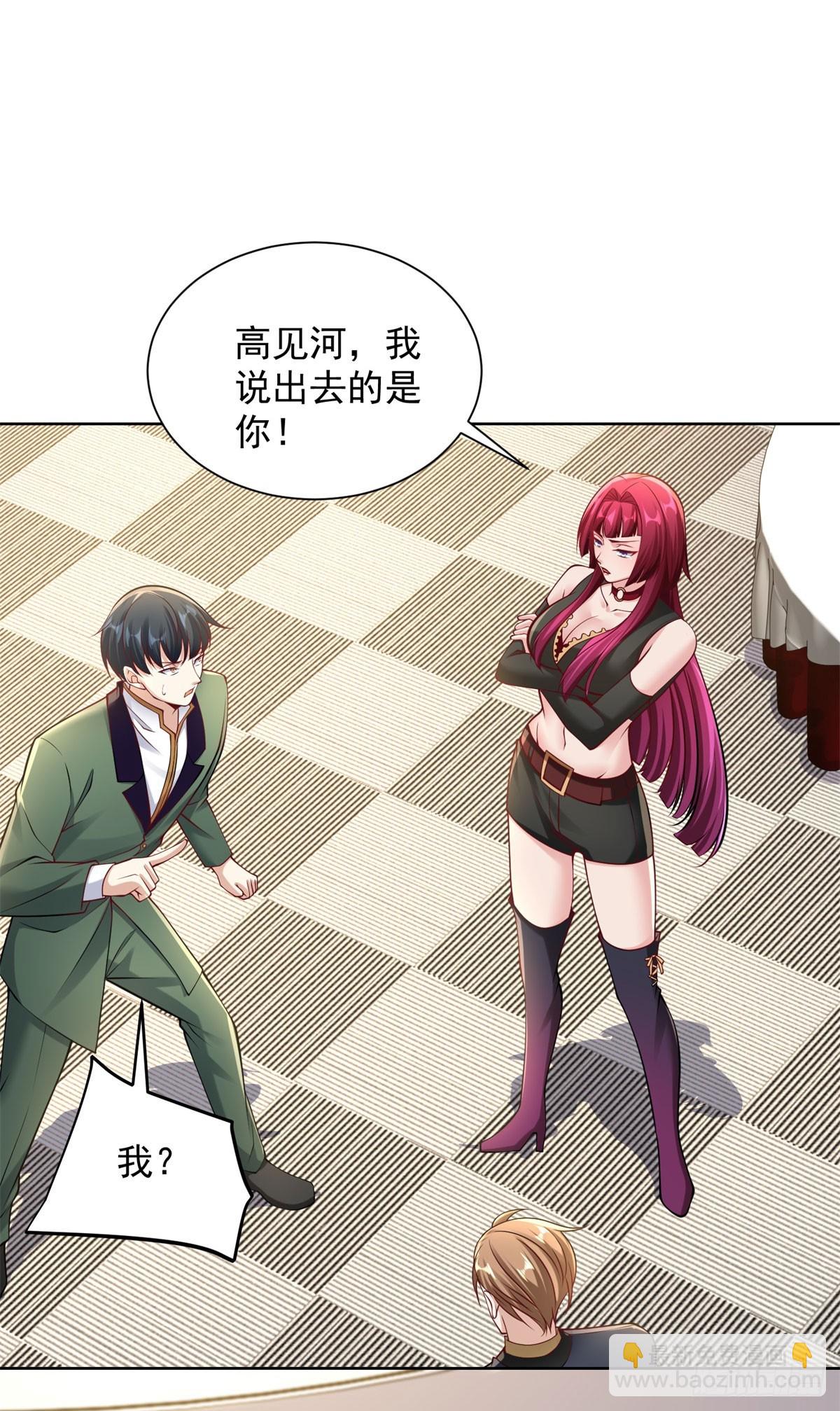 第27话 手下败将-第29话