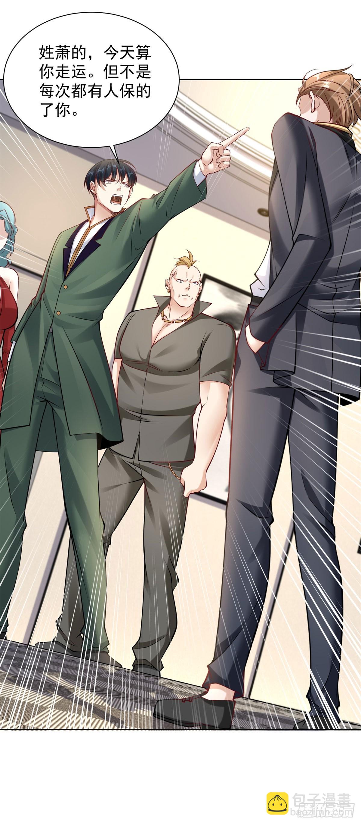 第27话 手下败将-第29话