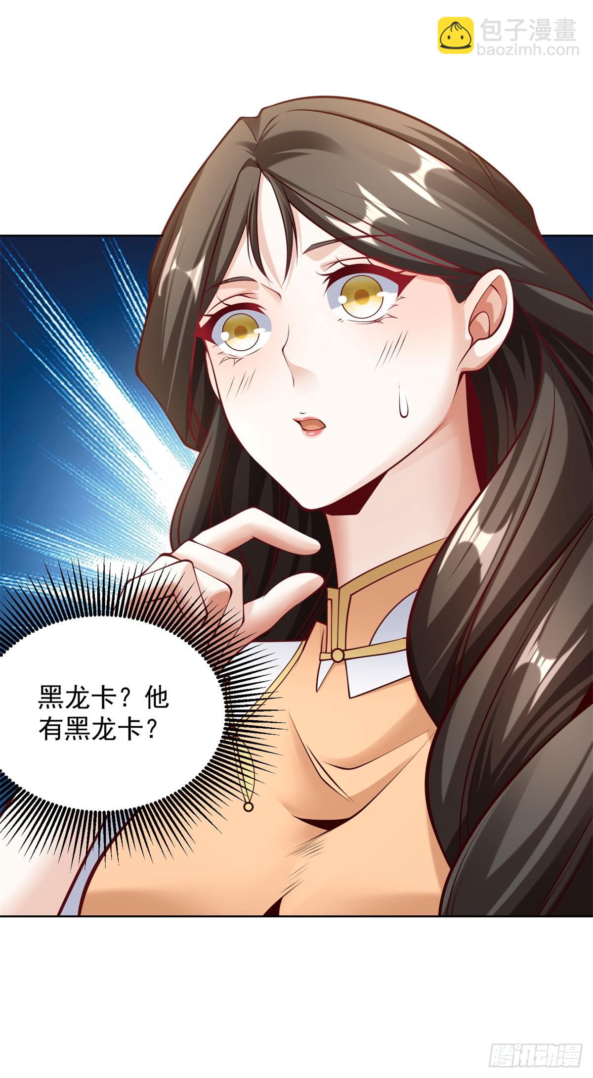 第27话 手下败将-第29话