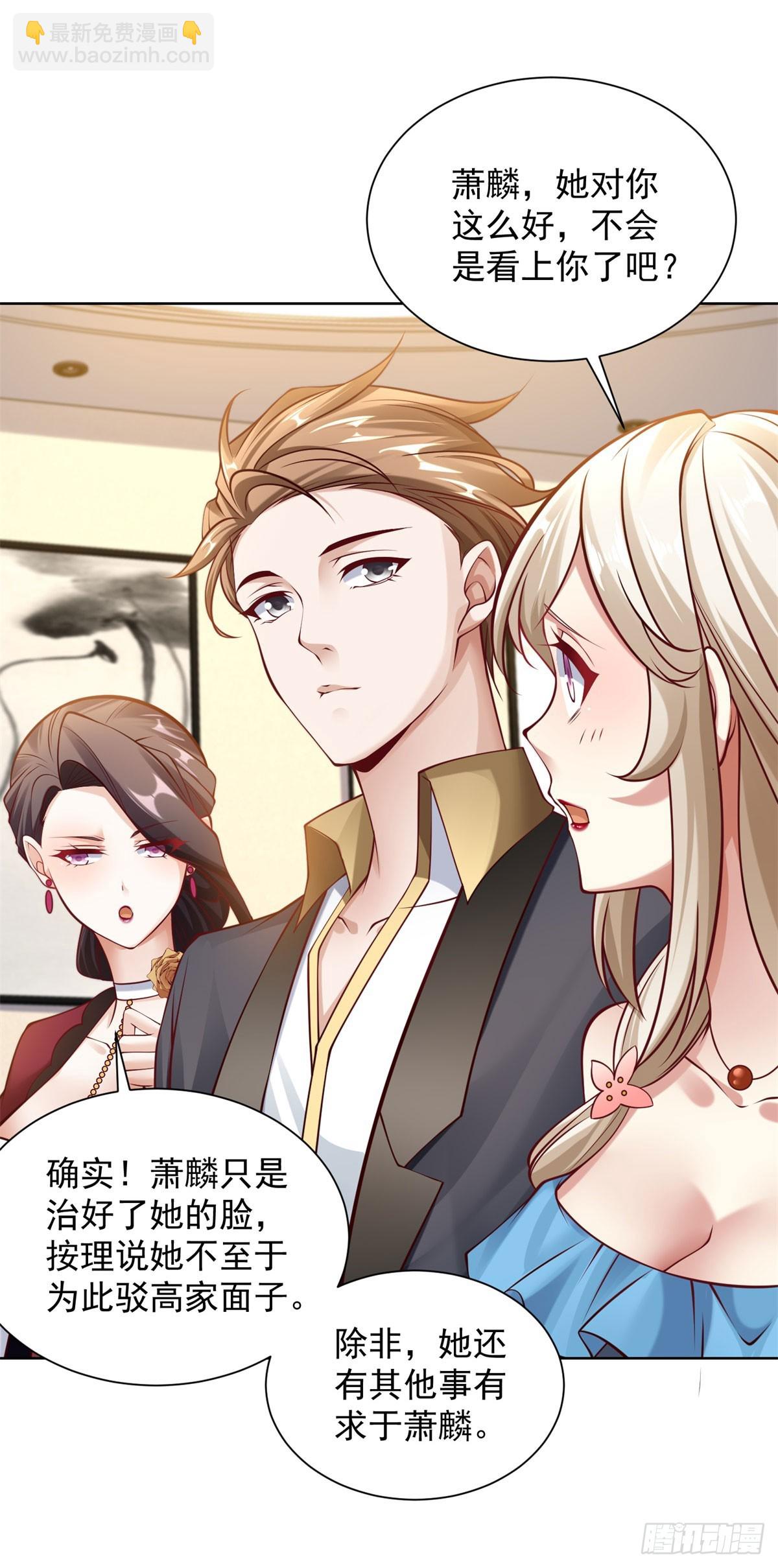 第27话 手下败将-第29话