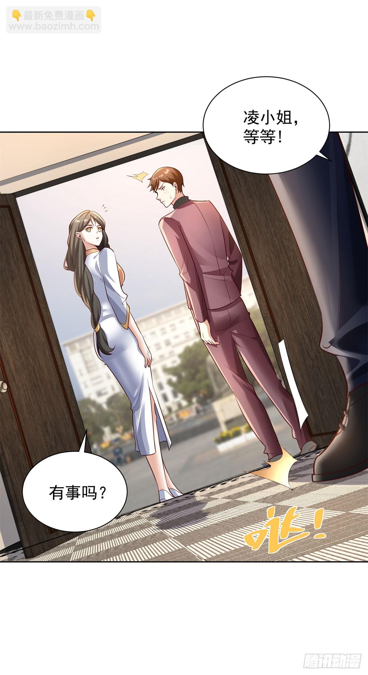 第27话 手下败将-第29话