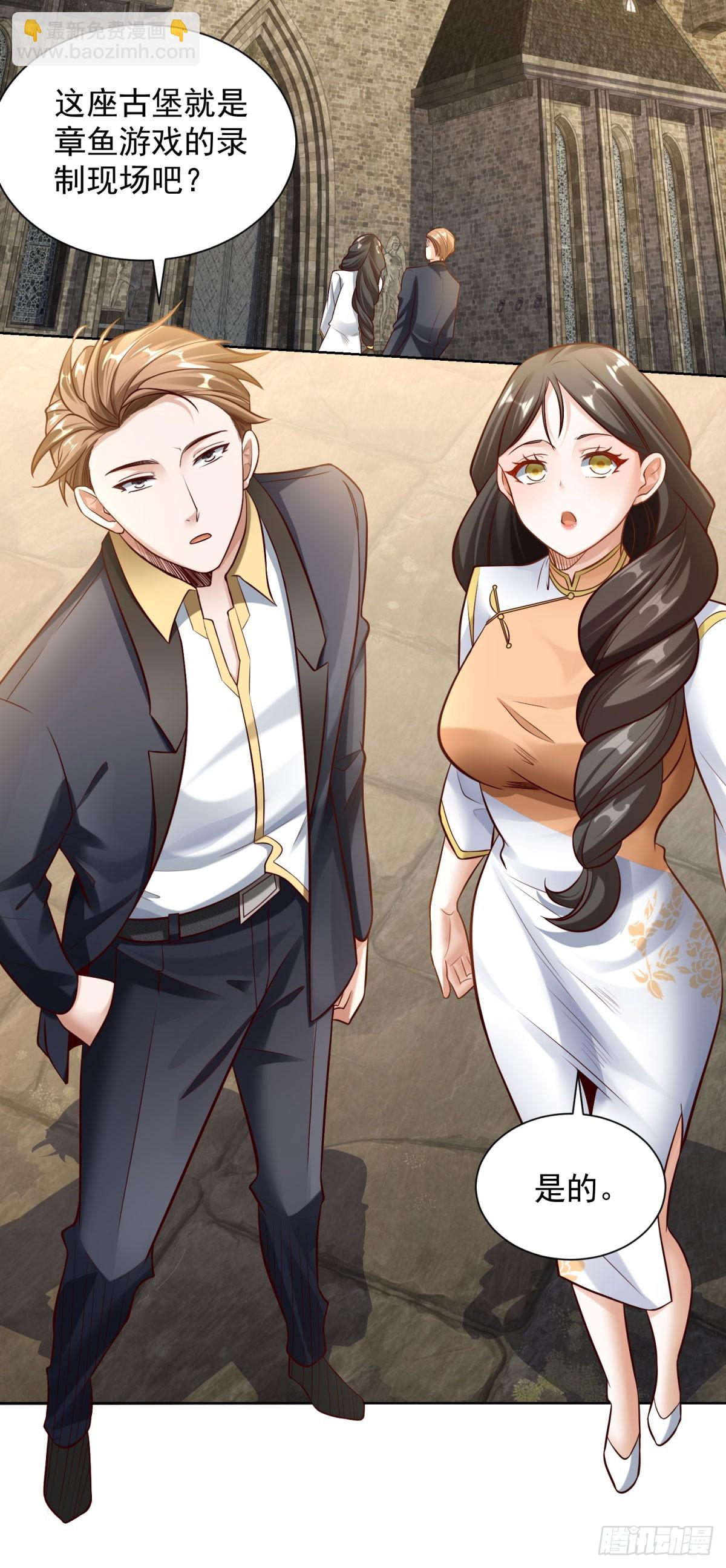 第29话 不正经的综艺节目-第31话