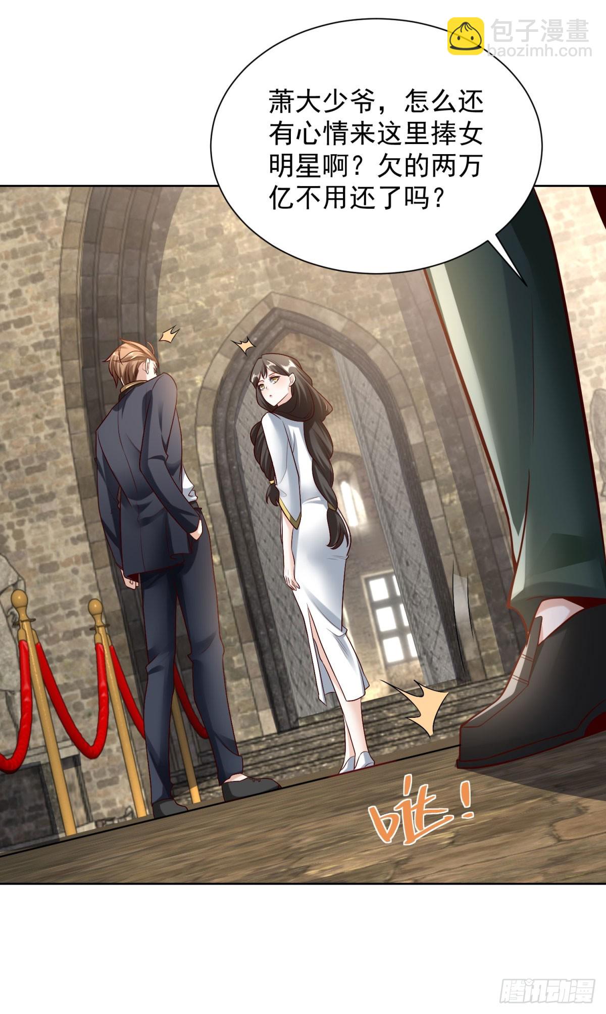 第29话 不正经的综艺节目-第31话