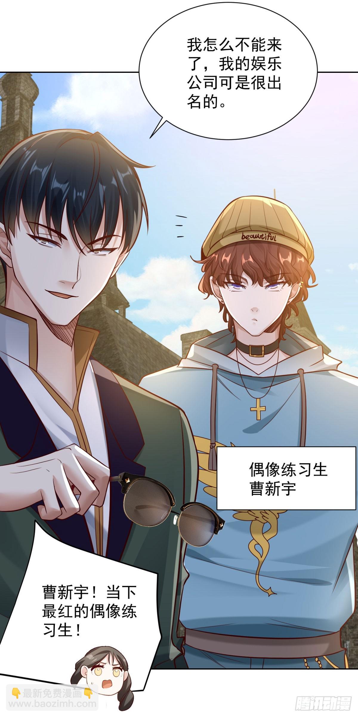 第29话 不正经的综艺节目-第31话