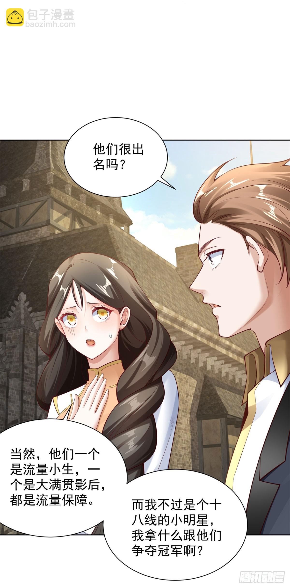 第29话 不正经的综艺节目-第31话