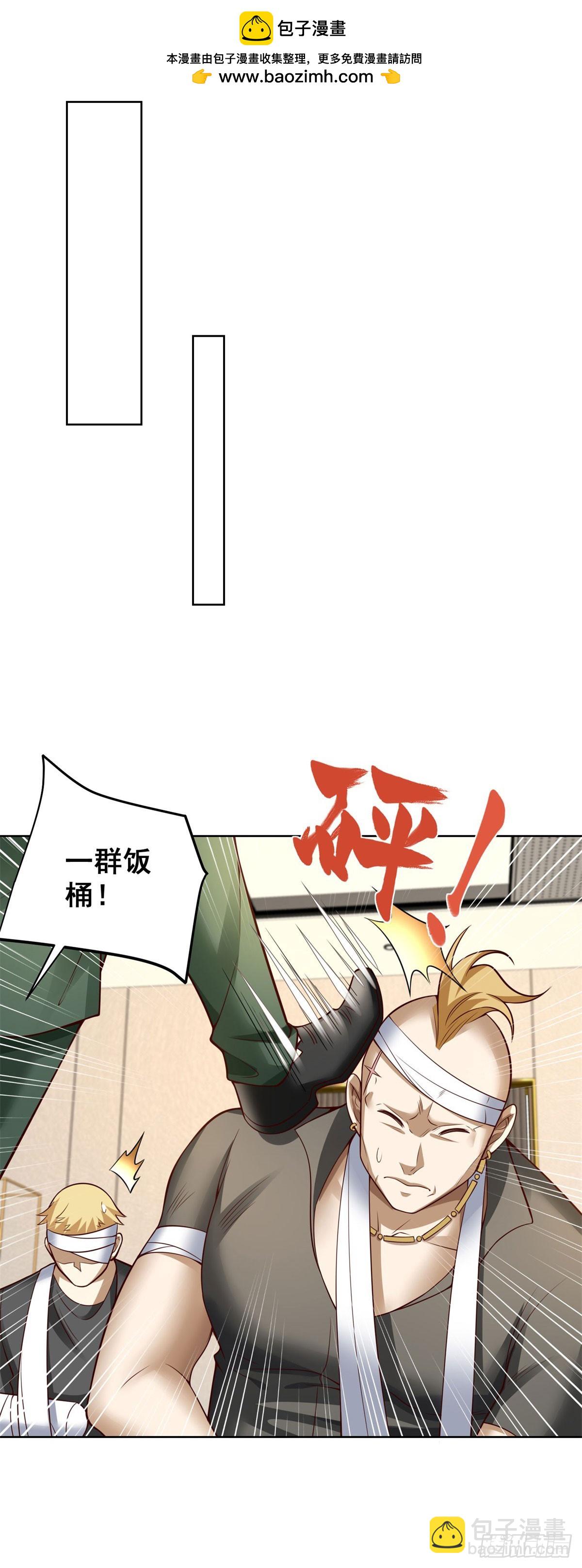 第29话 不正经的综艺节目-第31话