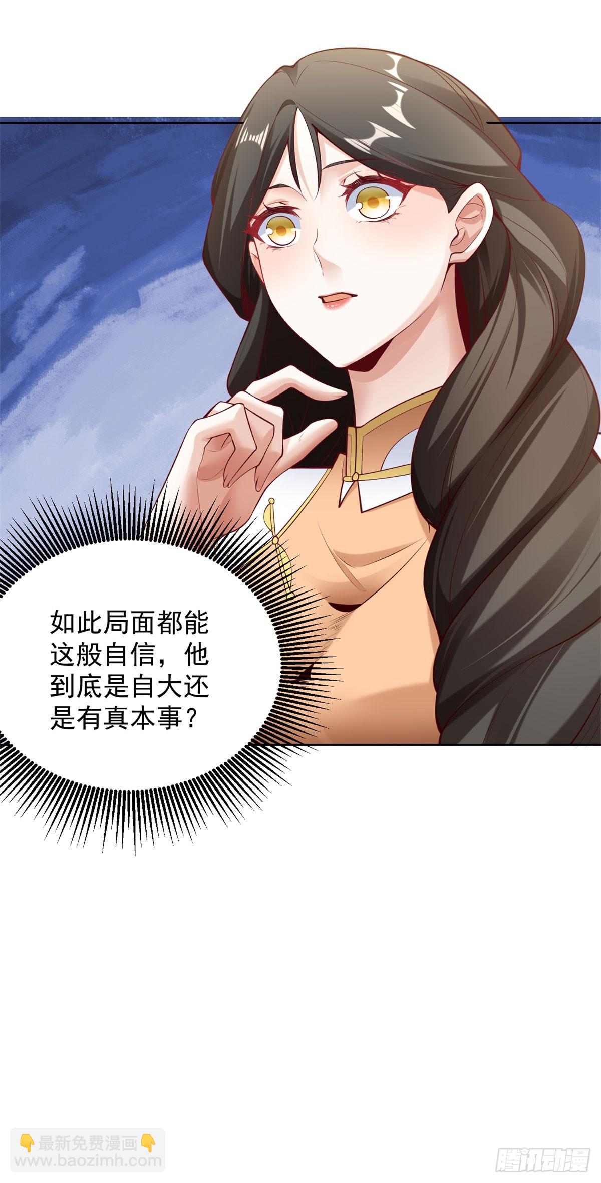 第29话 不正经的综艺节目-第31话