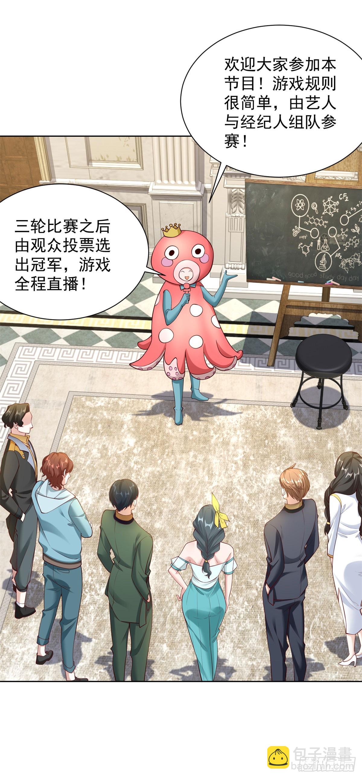 第29话 不正经的综艺节目-第31话