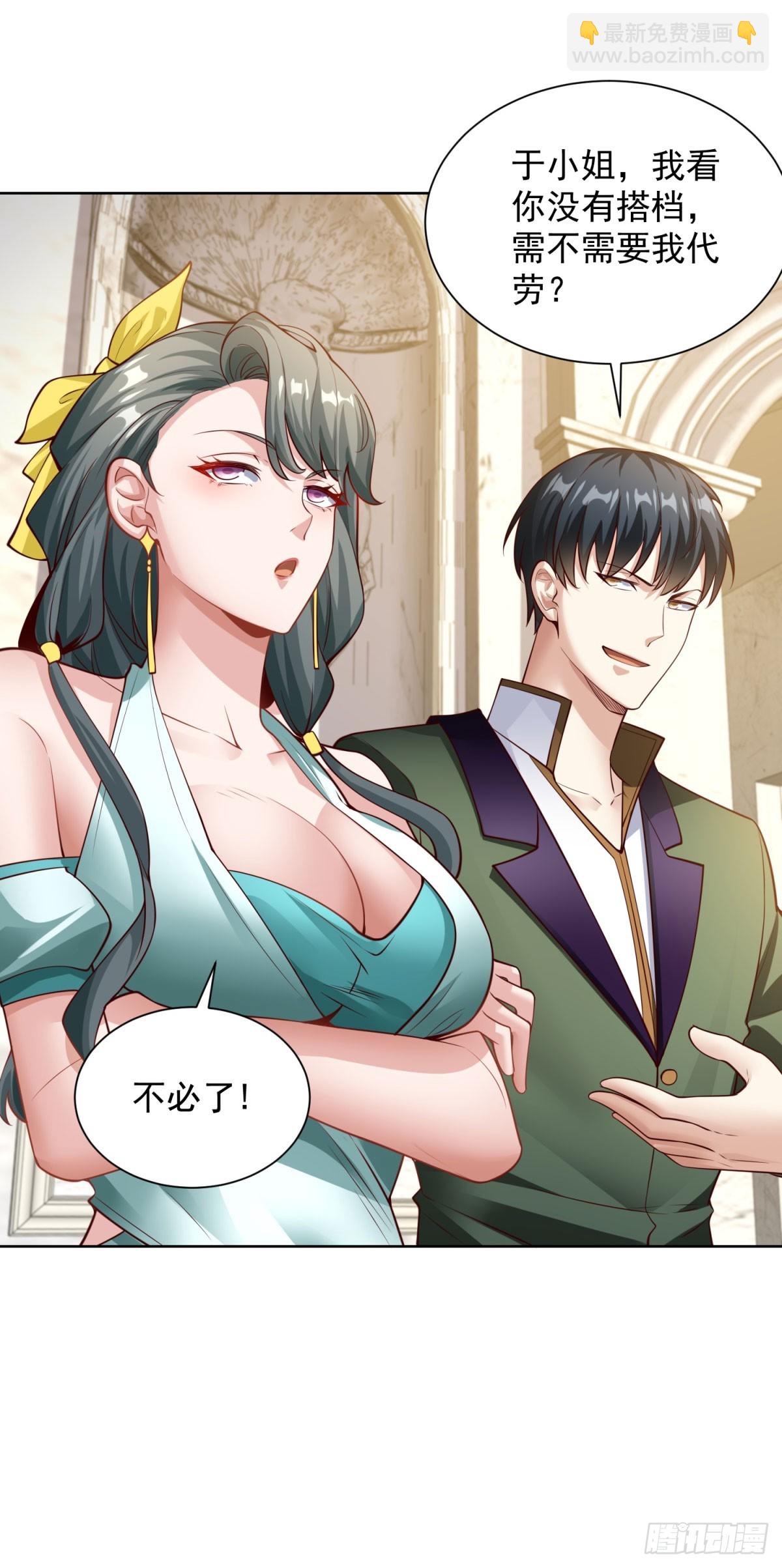 第29话 不正经的综艺节目-第31话