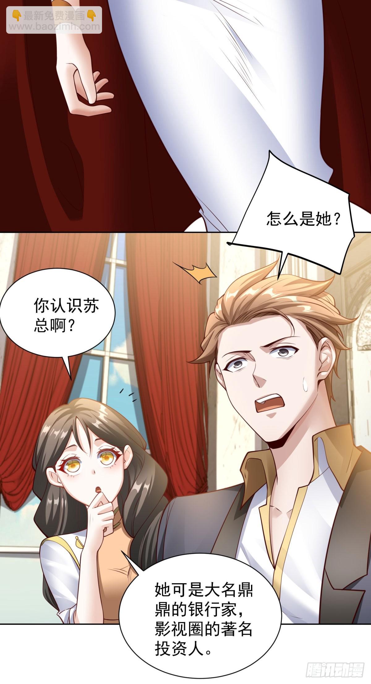 第29话 不正经的综艺节目-第31话