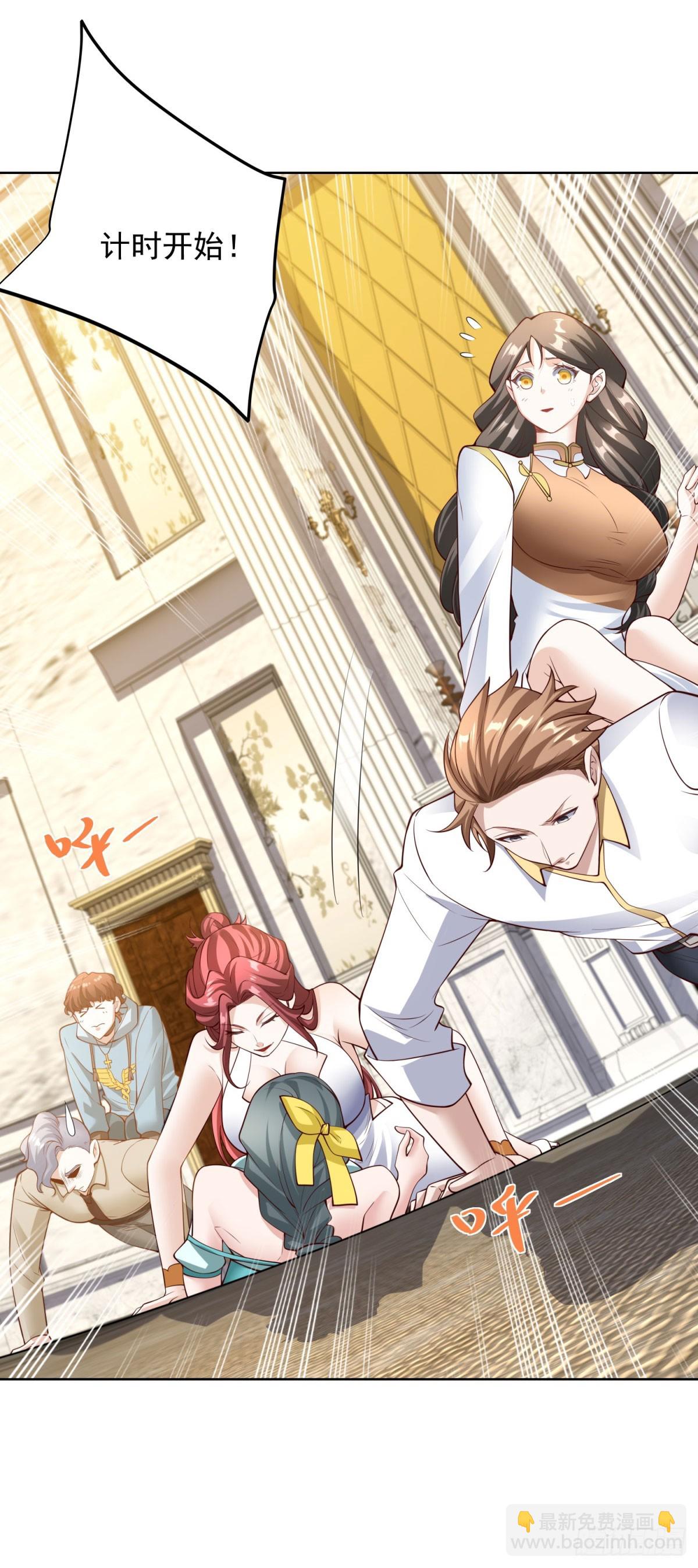 第29话 不正经的综艺节目-第31话