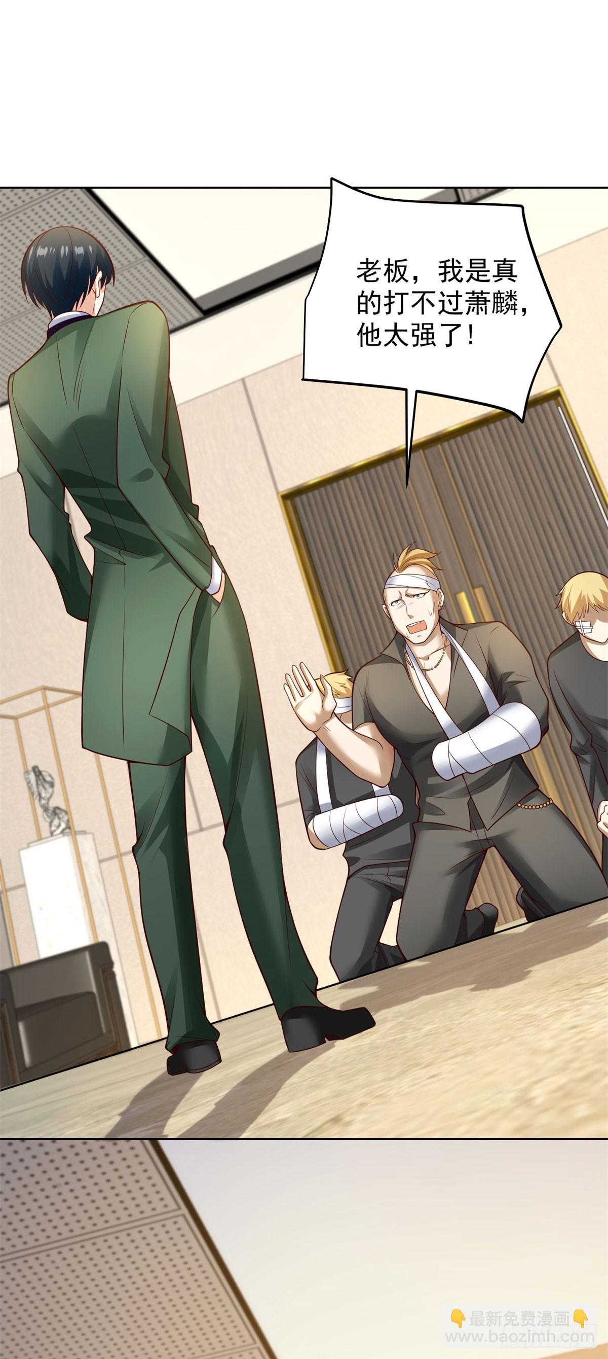 第29话 不正经的综艺节目-第31话