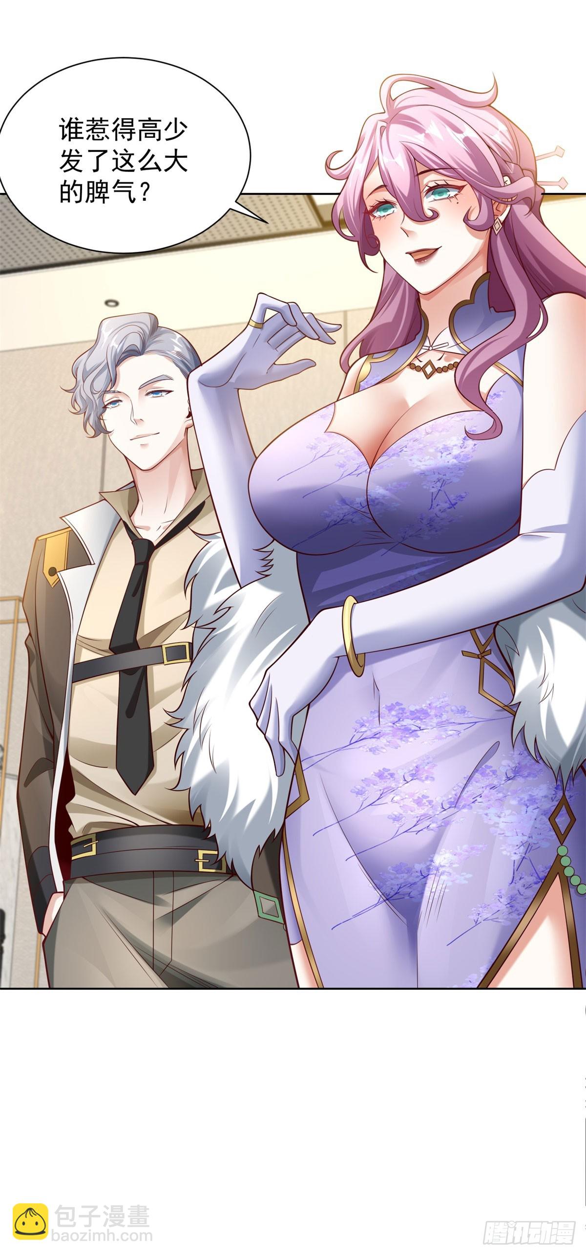 第29话 不正经的综艺节目-第31话