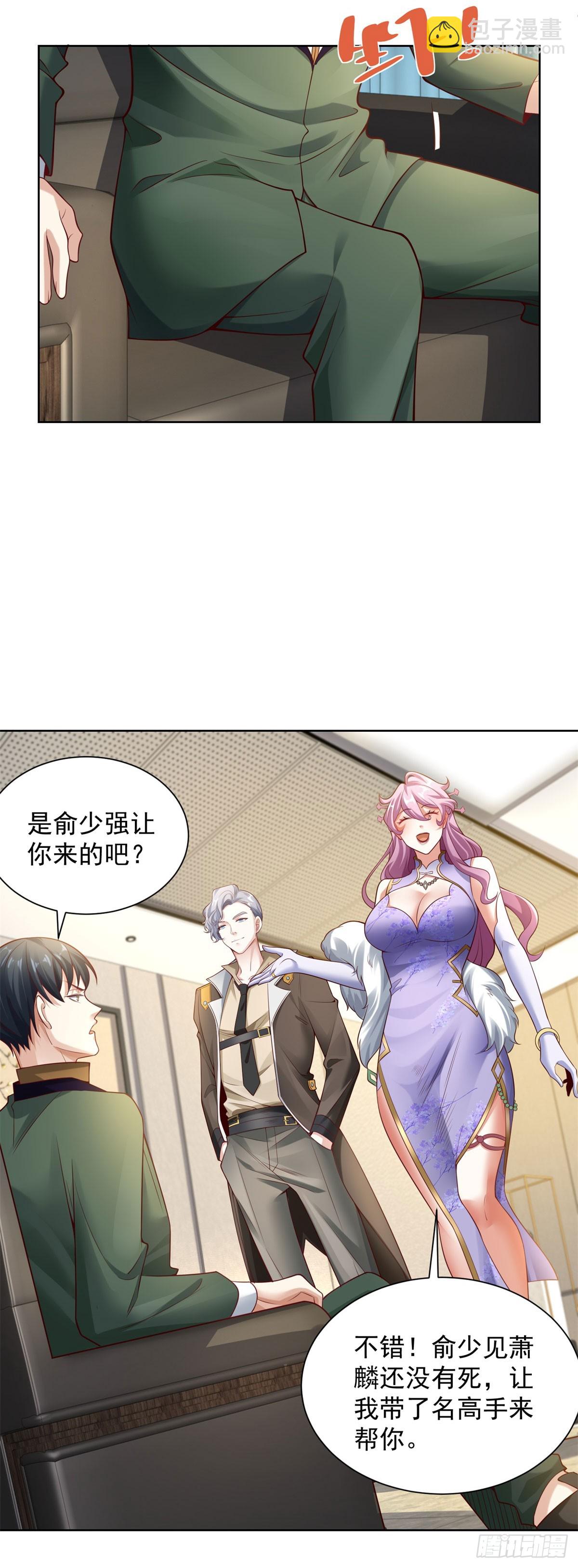 第29话 不正经的综艺节目-第31话