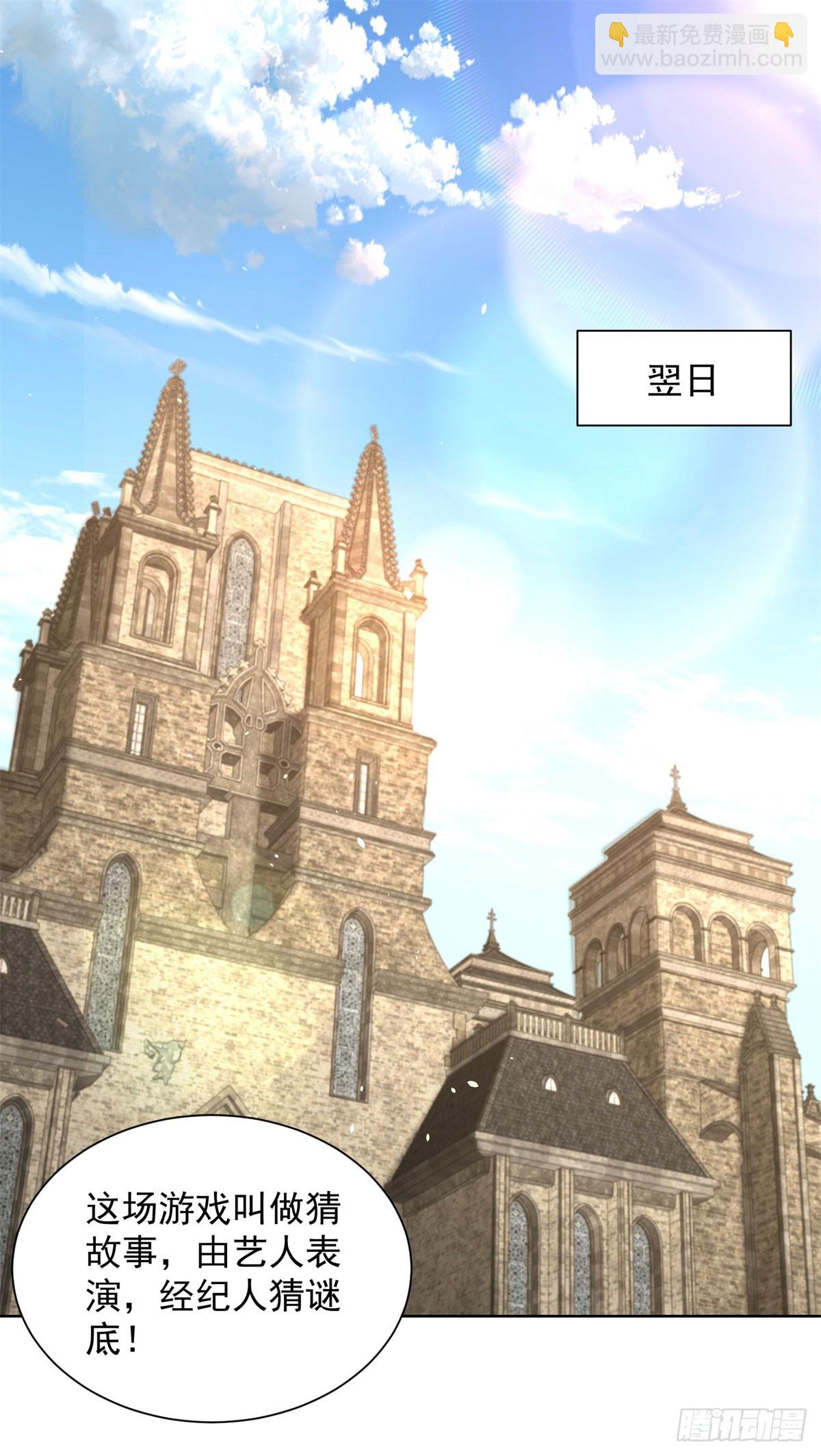 第31话 不哭女神-第33话