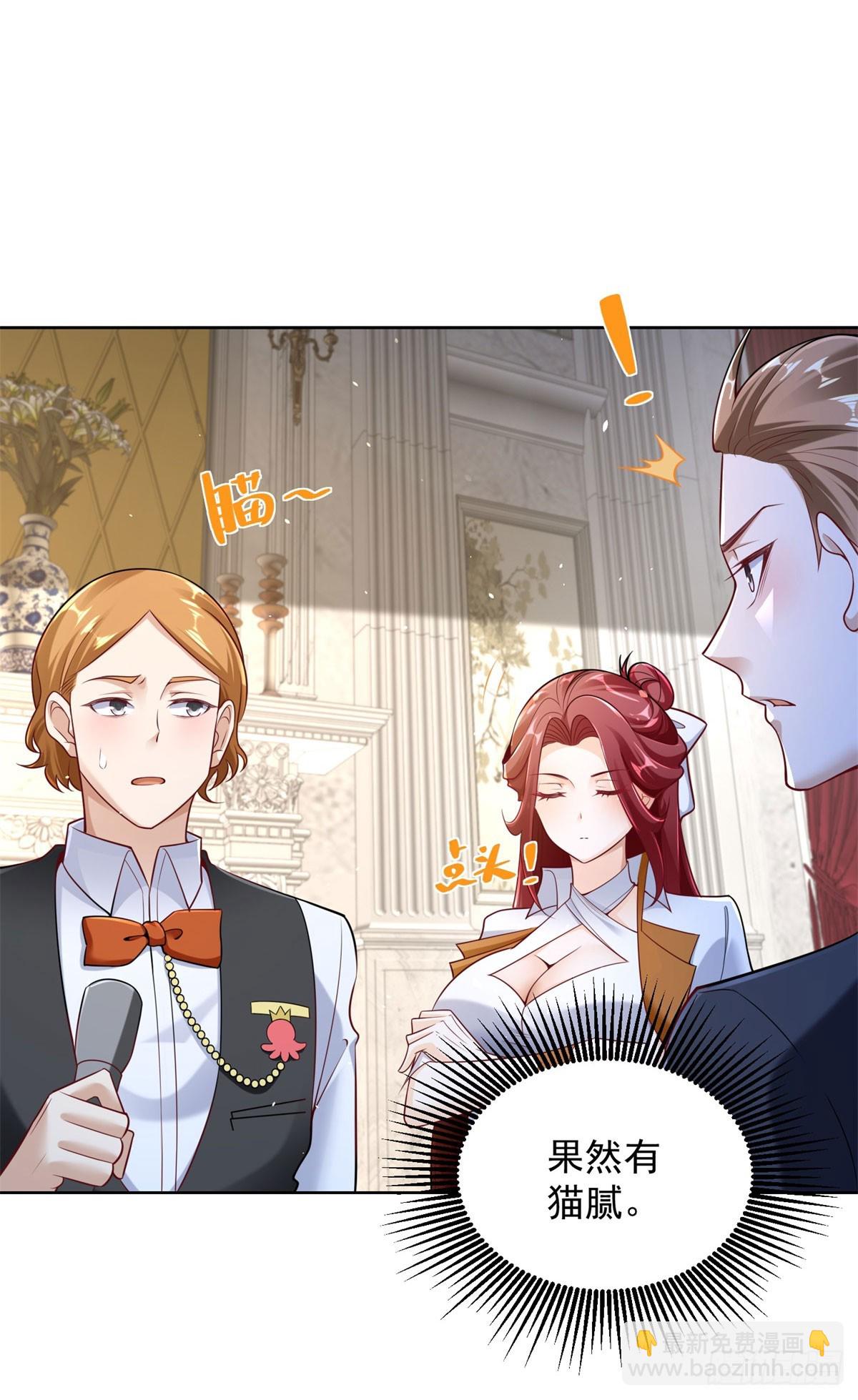 第31话 不哭女神-第33话