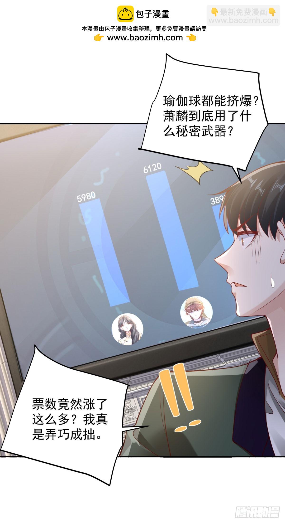 第31话 不哭女神-第33话