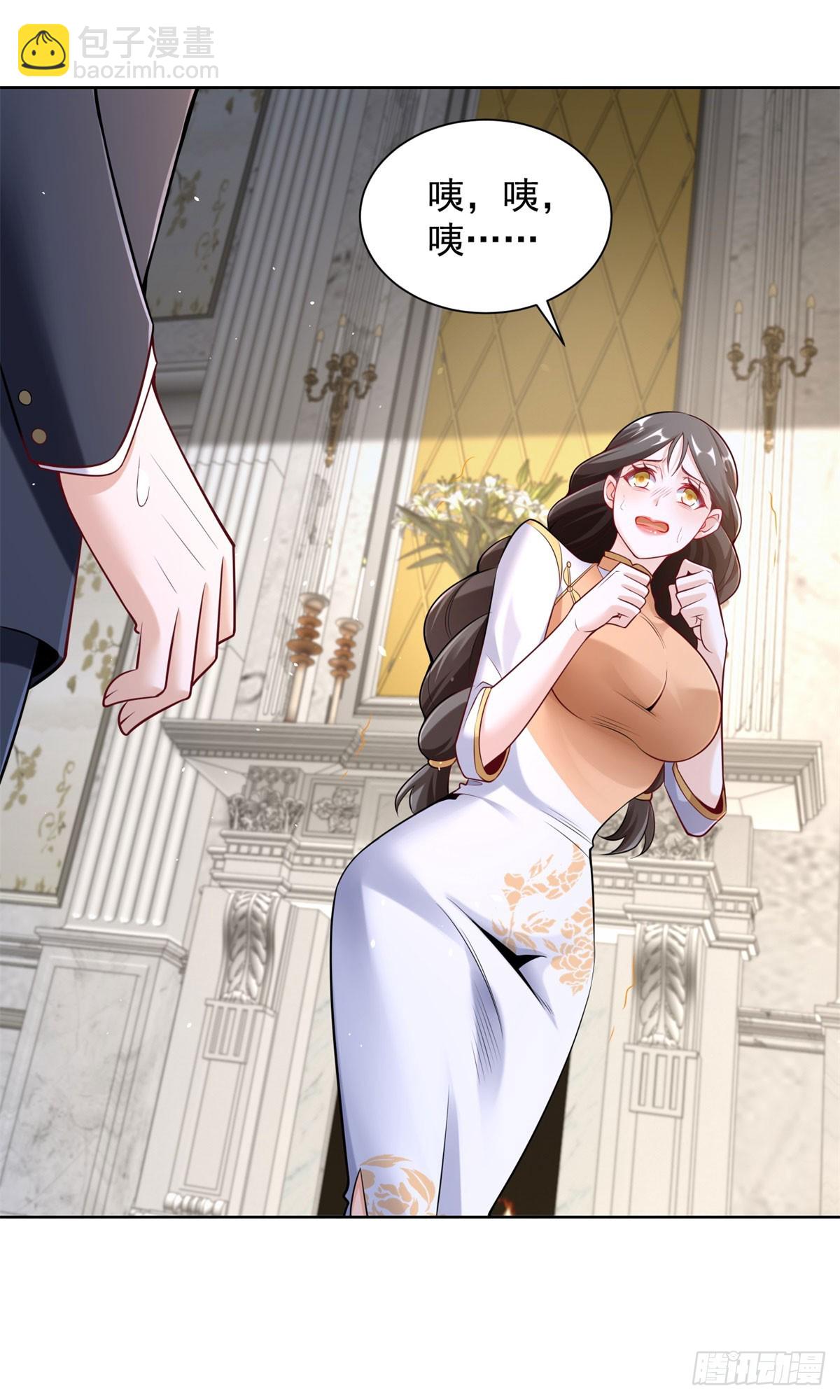 第31话 不哭女神-第33话