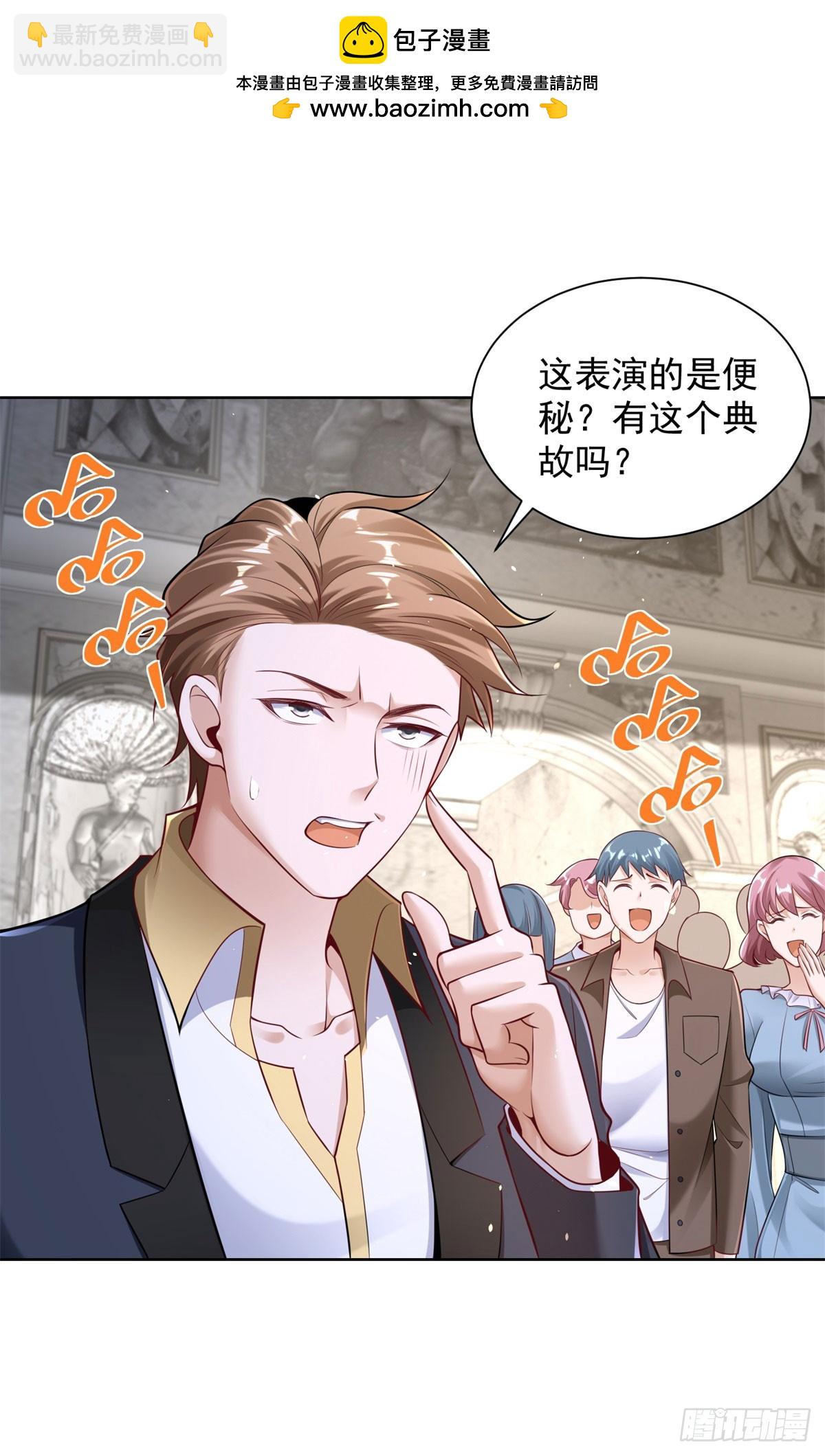 第31话 不哭女神-第33话