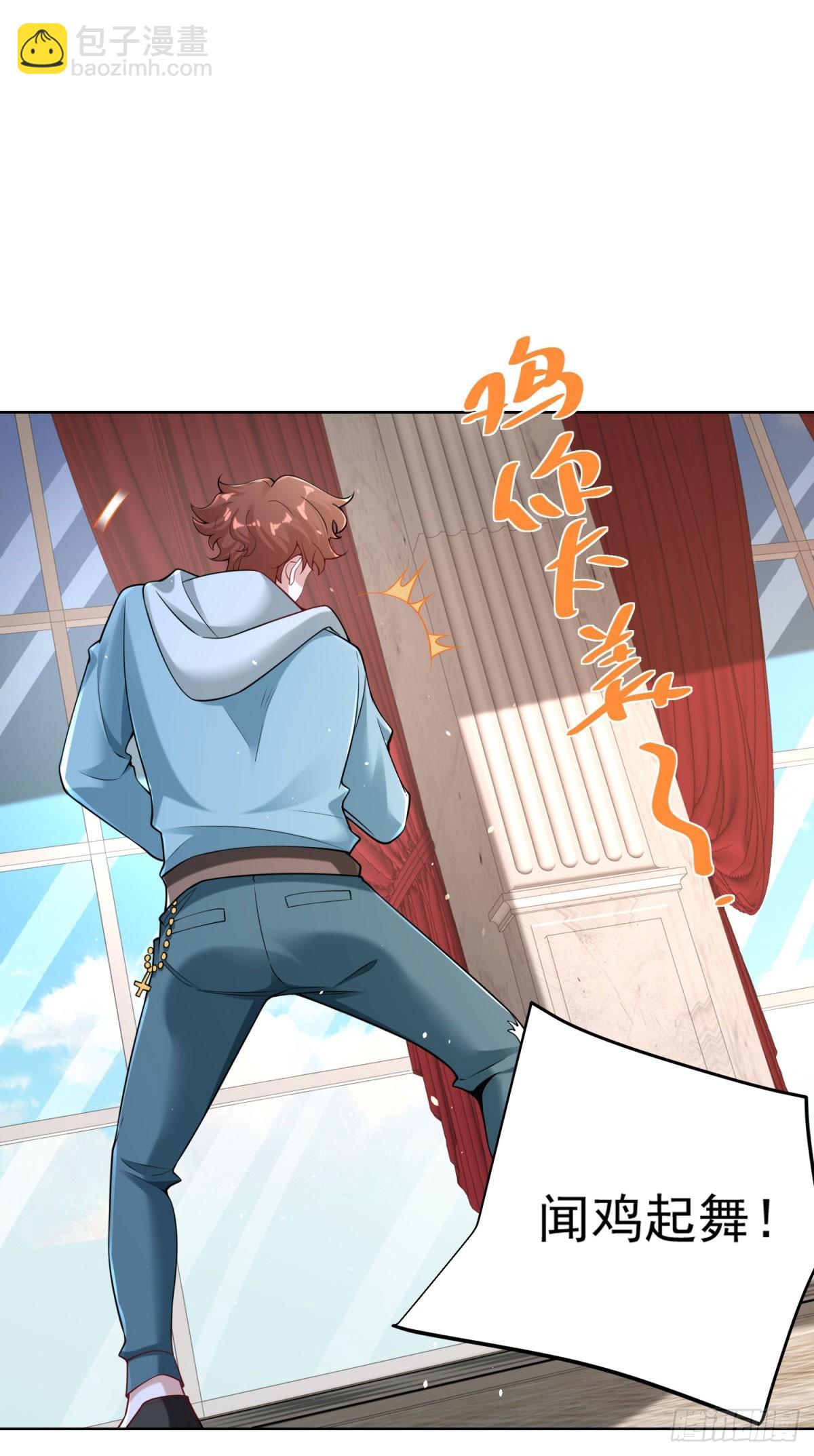 第31话 不哭女神-第33话