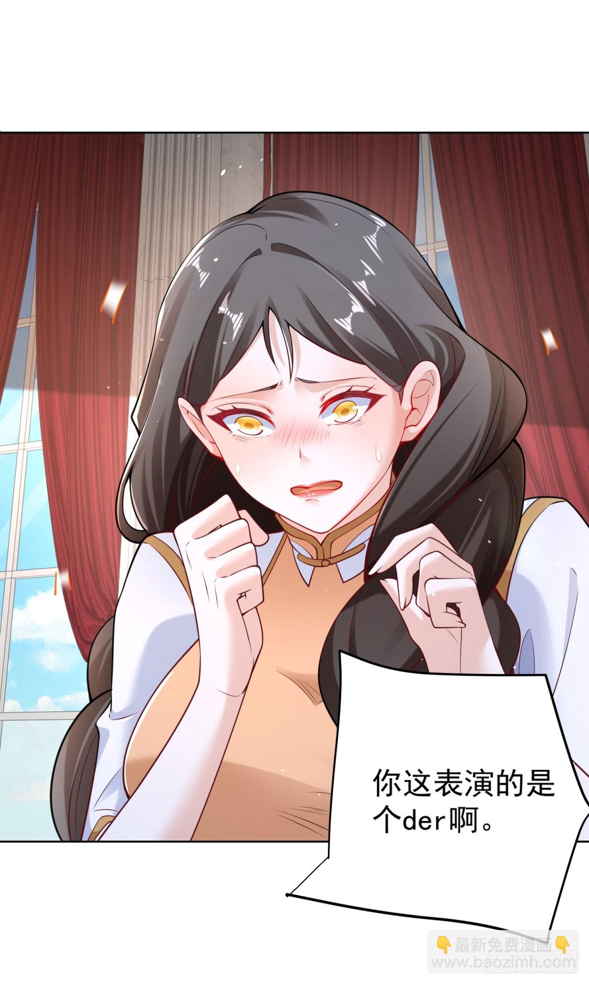 第31话 不哭女神-第33话