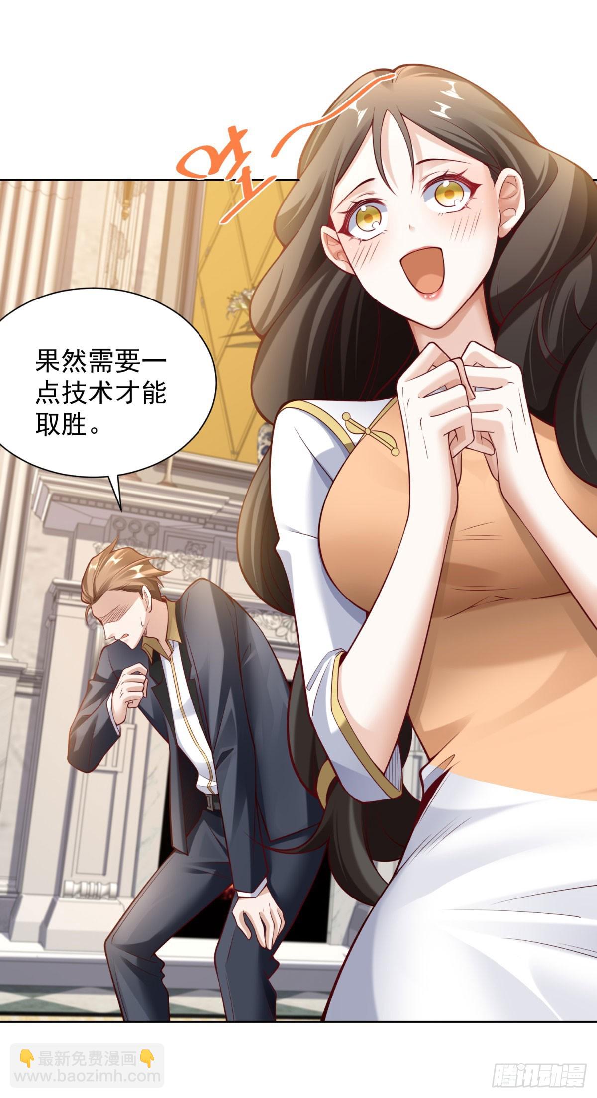 第31话 不哭女神-第33话