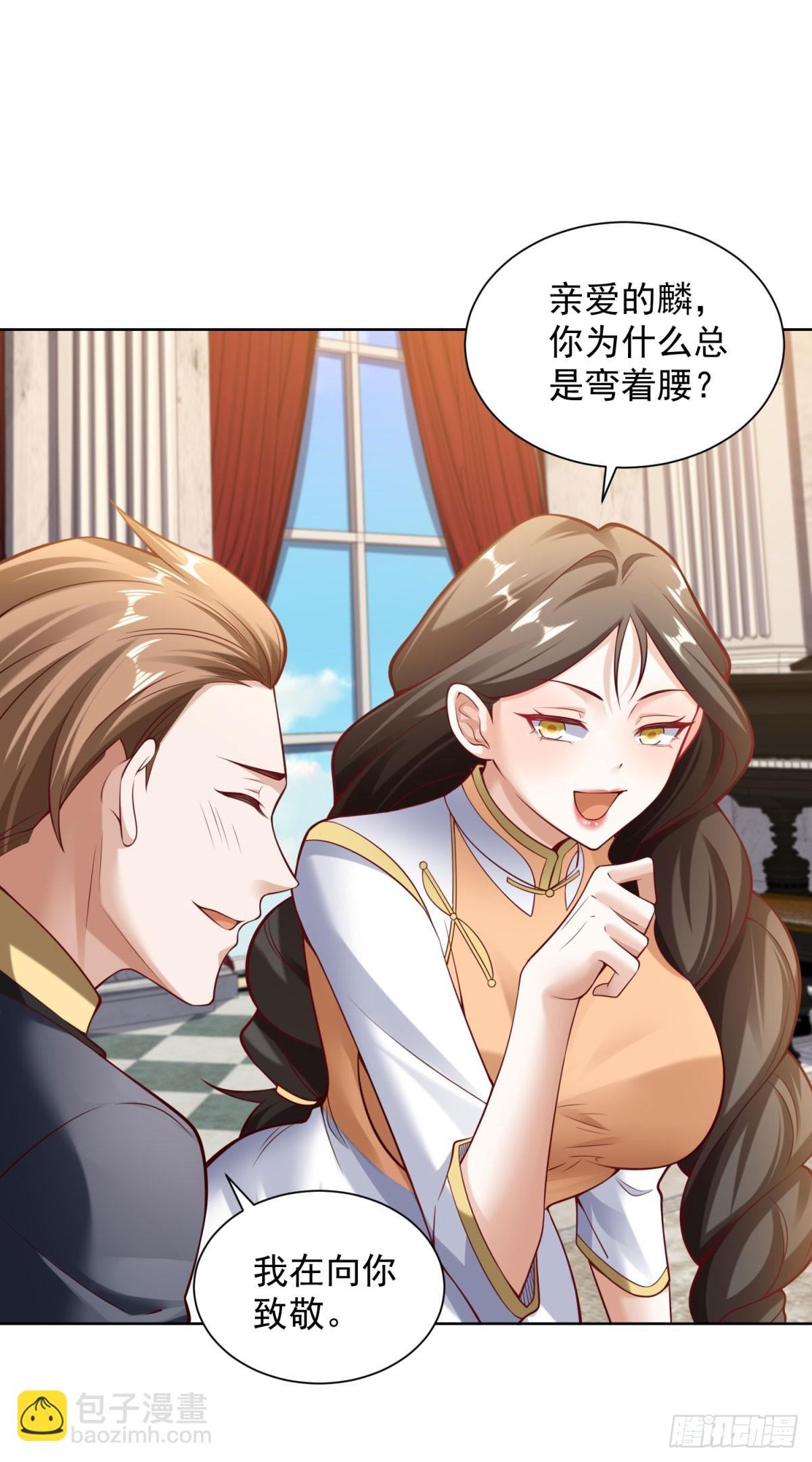 第31话 不哭女神-第33话