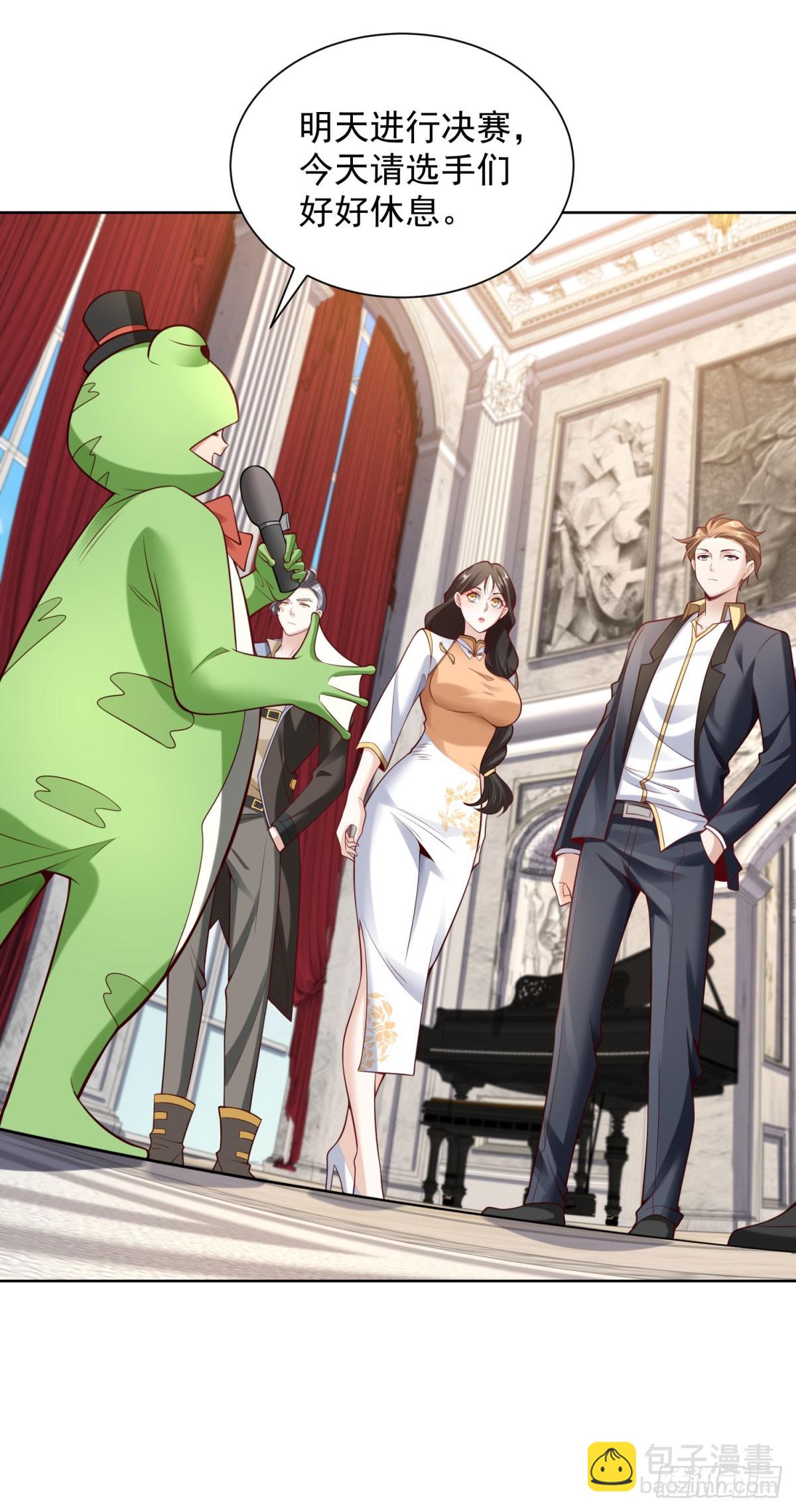 第31话 不哭女神-第33话