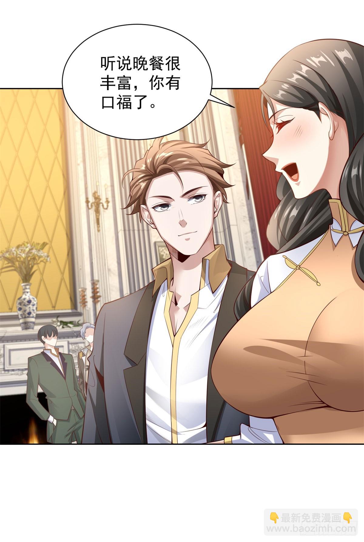 第31话 不哭女神-第33话