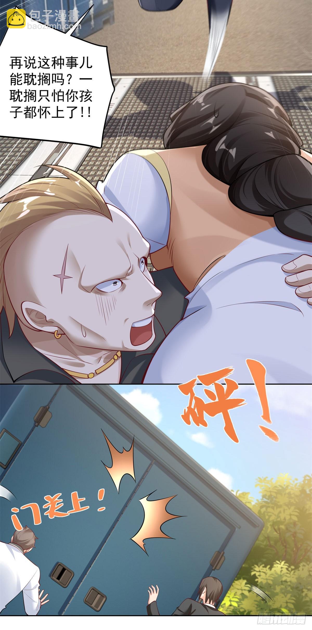 第33话 七巧手逃生-第35话