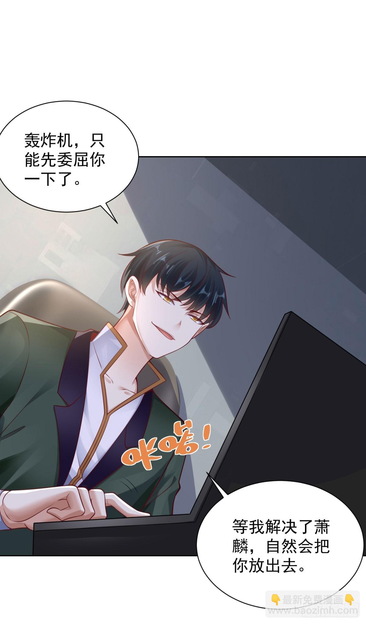 第33话 七巧手逃生-第35话