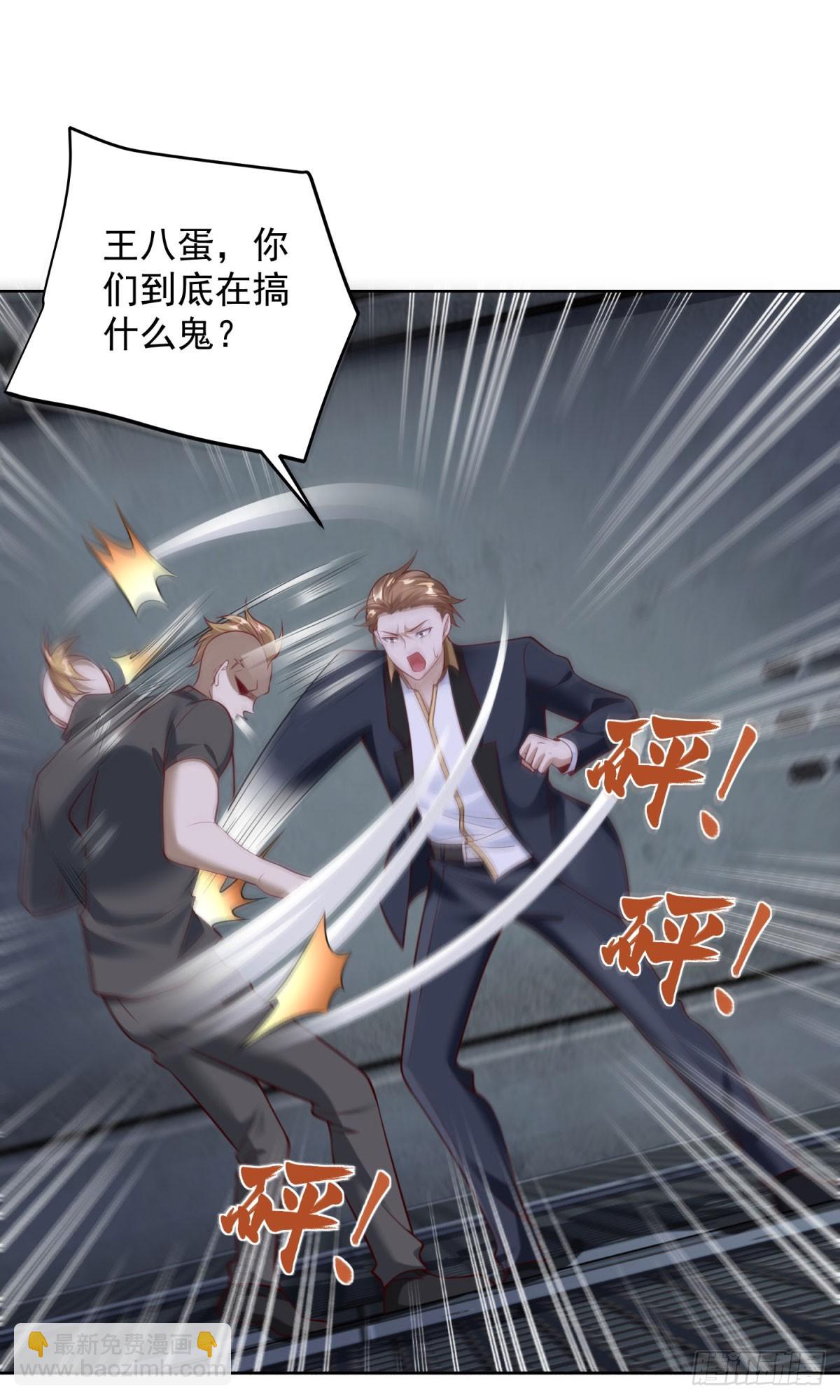 第33话 七巧手逃生-第35话