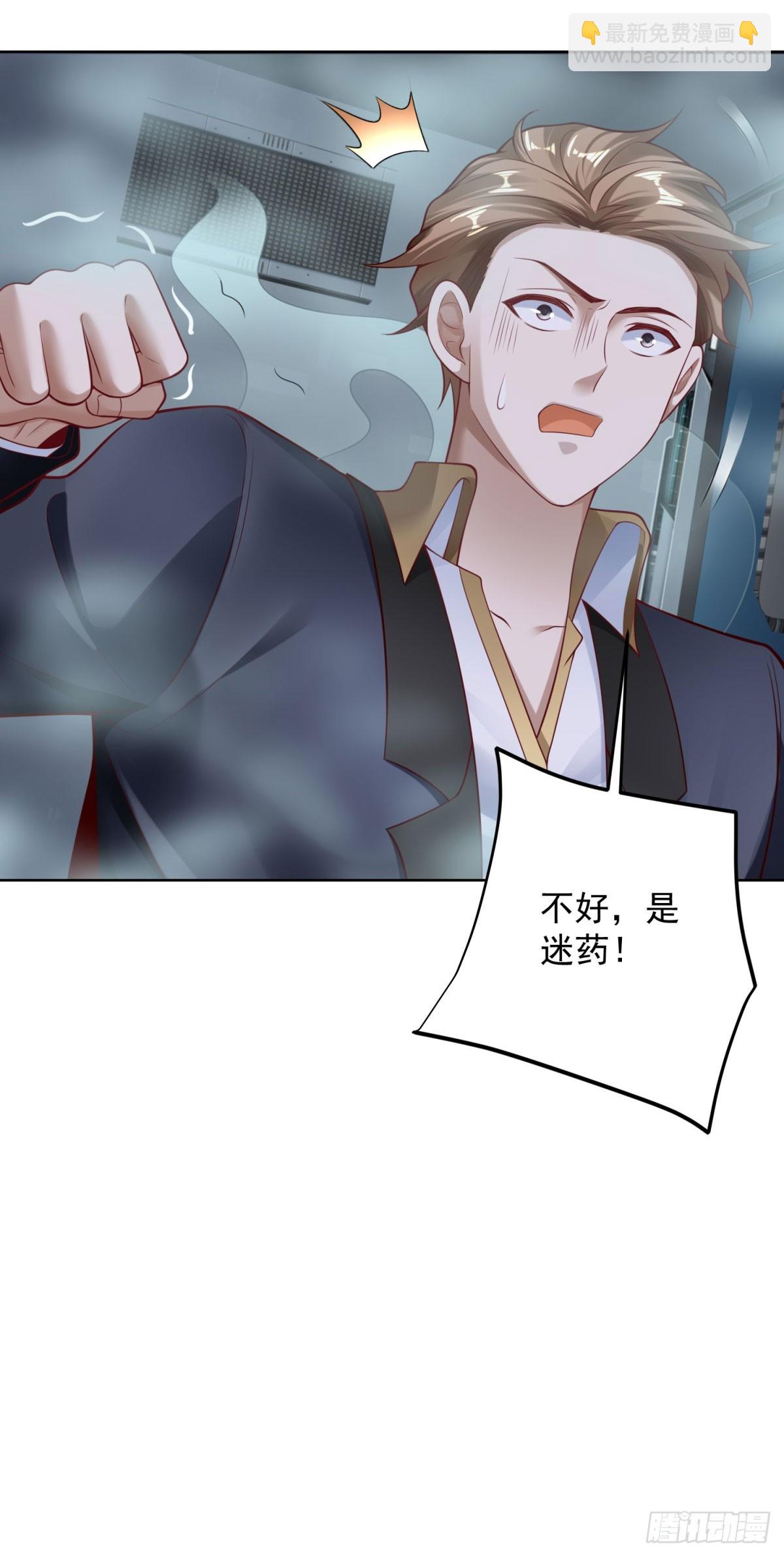 第33话 七巧手逃生-第35话