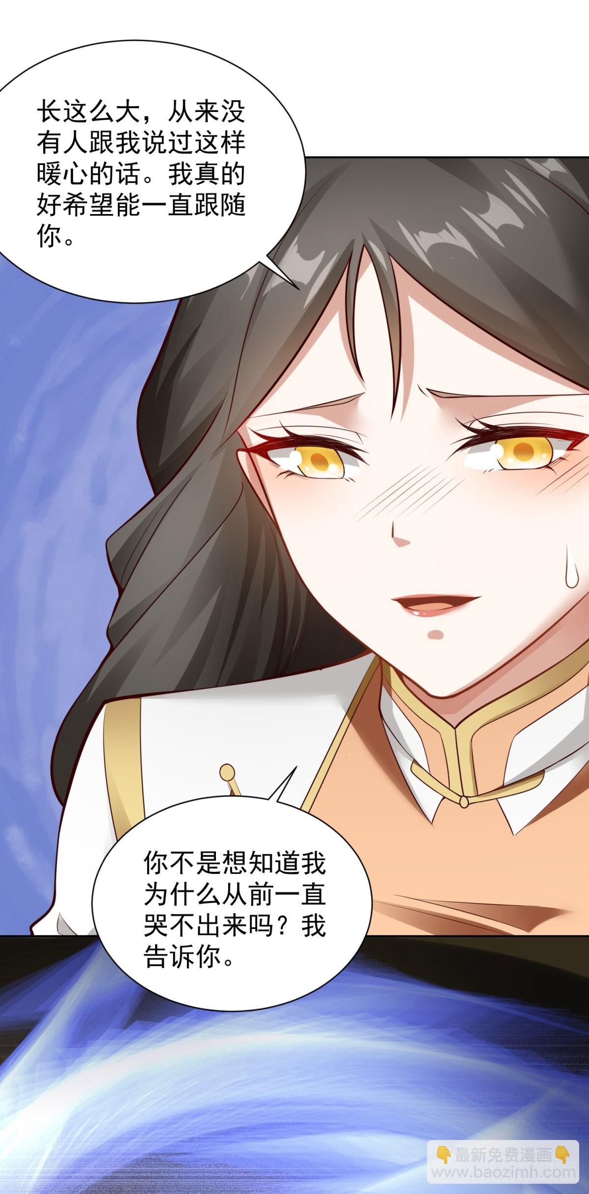 第33话 七巧手逃生-第35话