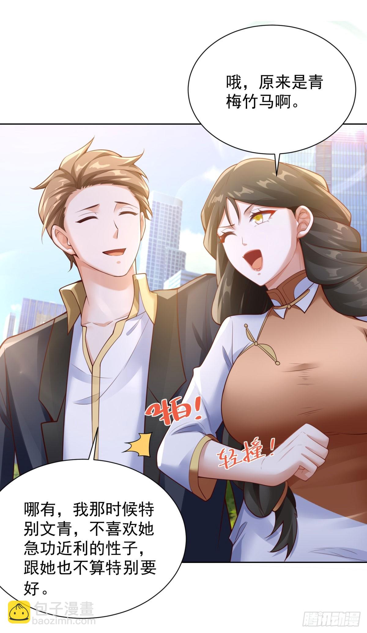 第33话 七巧手逃生-第35话