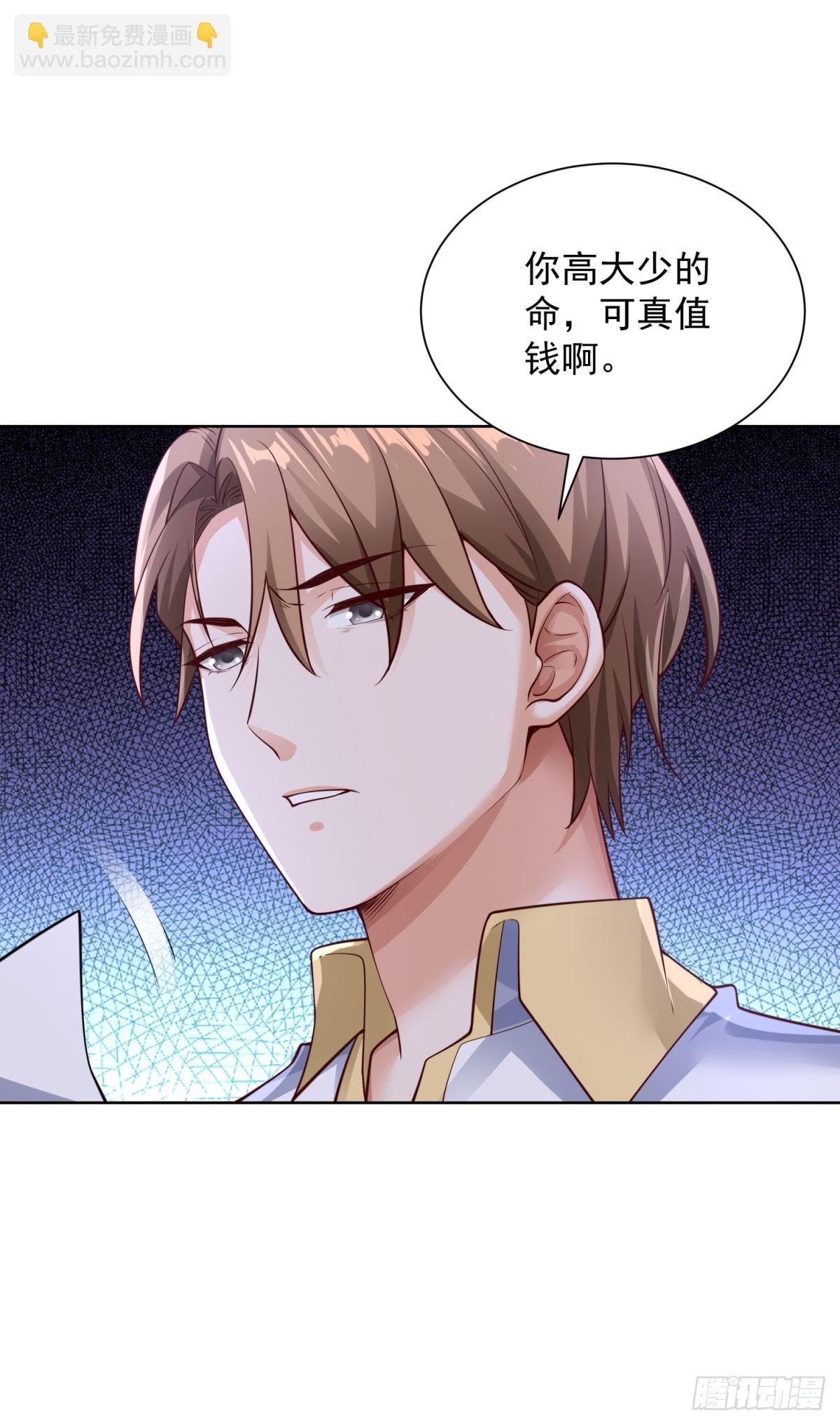 第35话 千钧一发-第37话