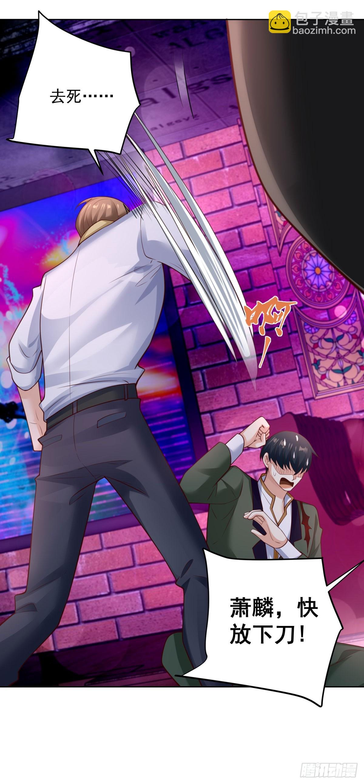 第35话 千钧一发-第37话