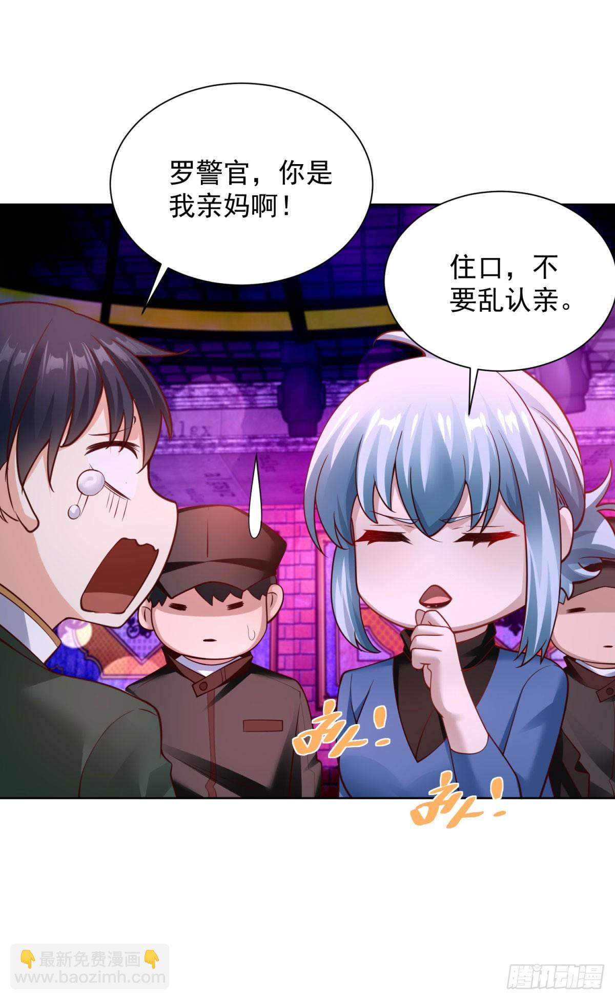 第35话 千钧一发-第37话