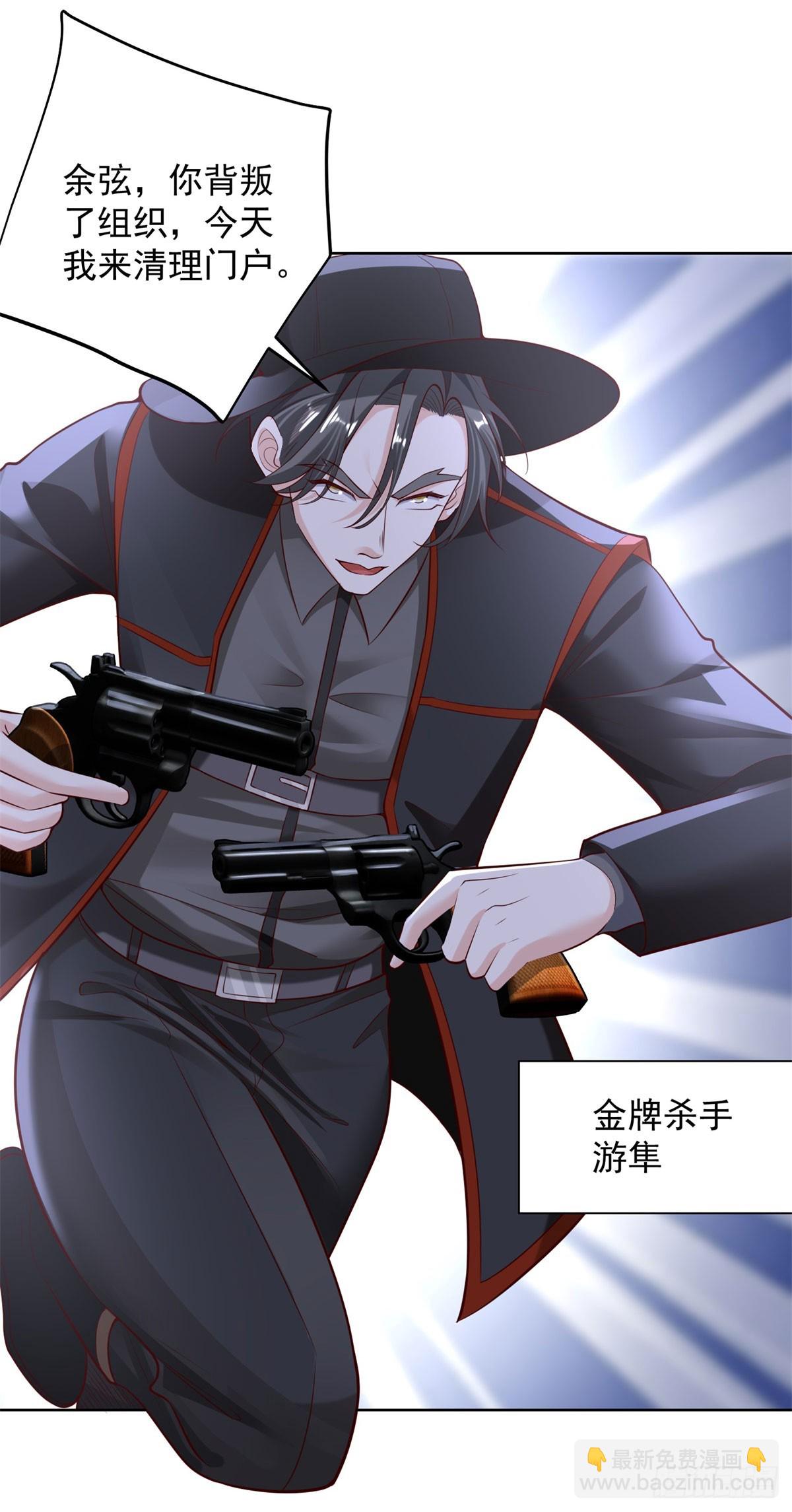 第35话 千钧一发-第37话